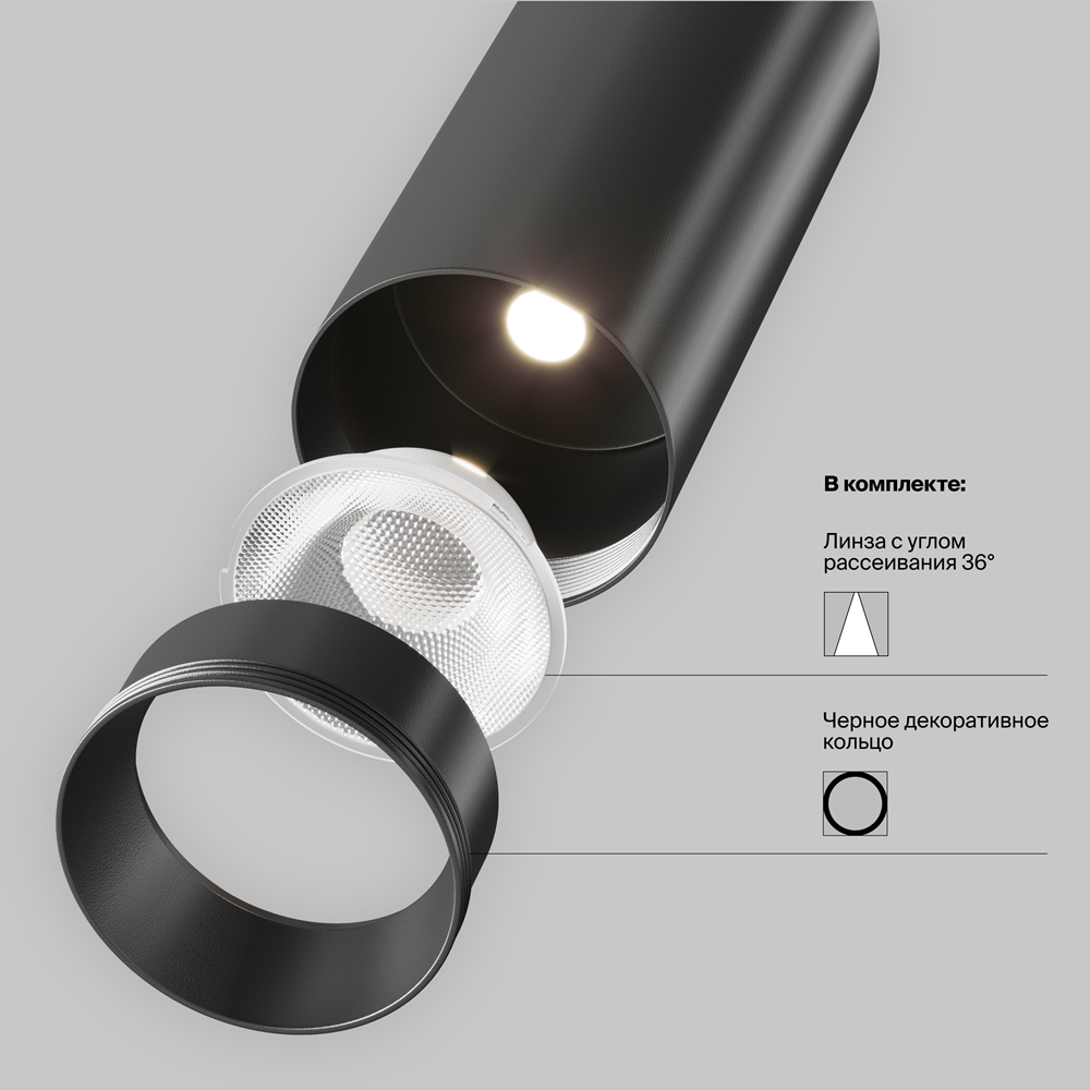 картинка Трековый светильник Technical TR032-2-12W3K-M-B от магазина pro-decor.kz
