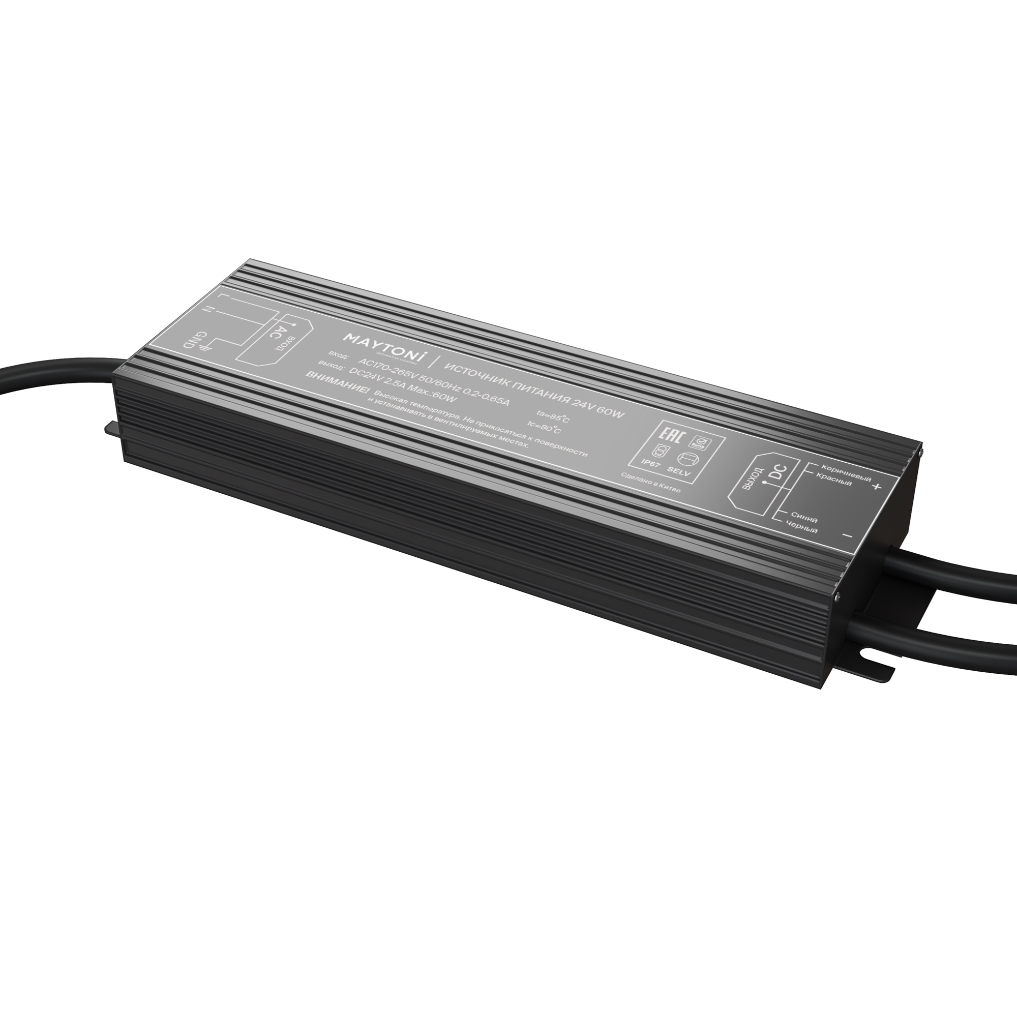 картинка Комплектующие к светодиодной ленте Led Strip 020213 магазин pro-decor.kz являющийся официальным дистрибьютором в Казахстане картинка Комплектующие к светодиодной ленте Led Strip 020213 от магазина pro-decor.kz