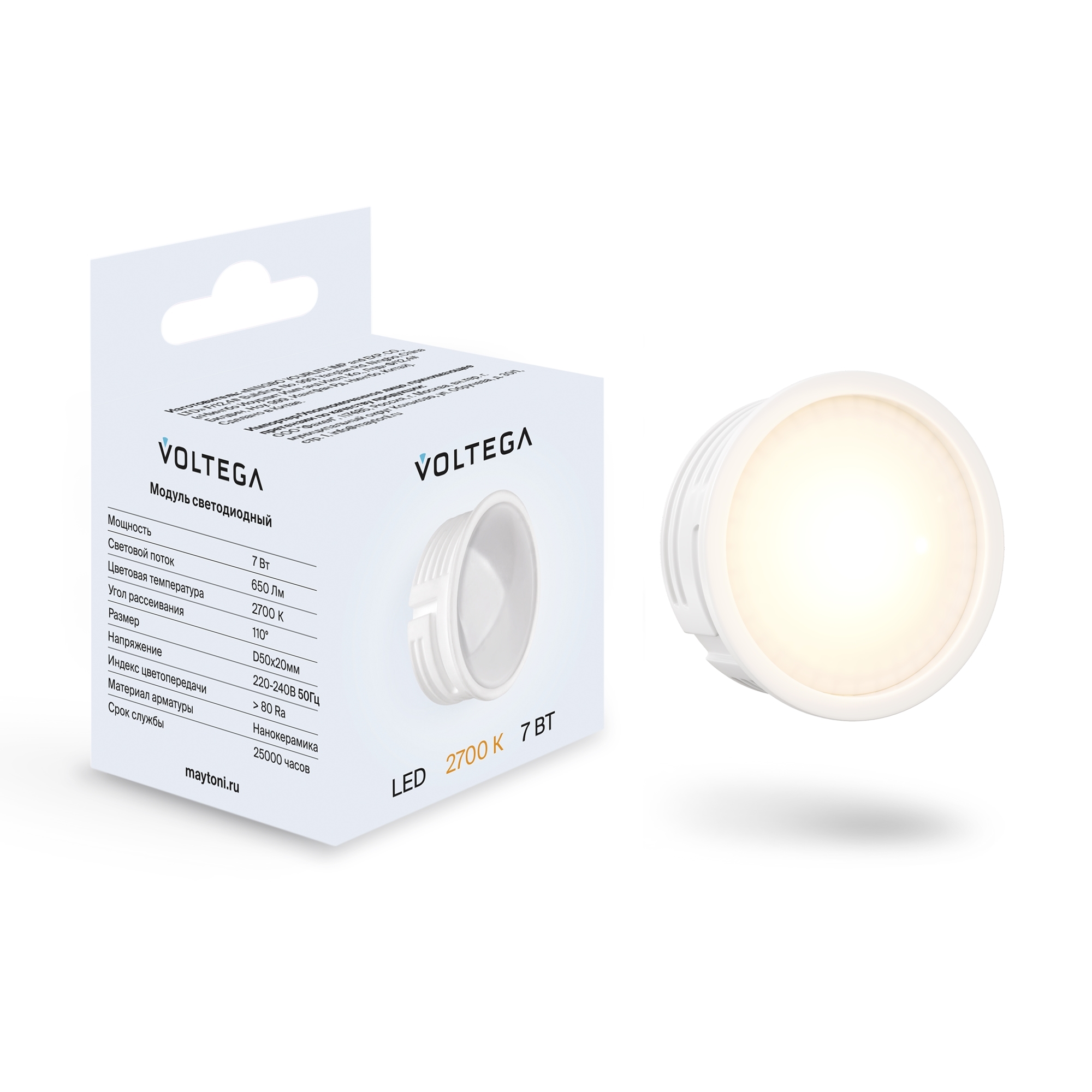 картинка Led модуль Voltega 7205 магазин pro-decor.kz являющийся официальным дистрибьютором в Казахстане картинка Led модуль Voltega 7205 от магазина pro-decor.kz