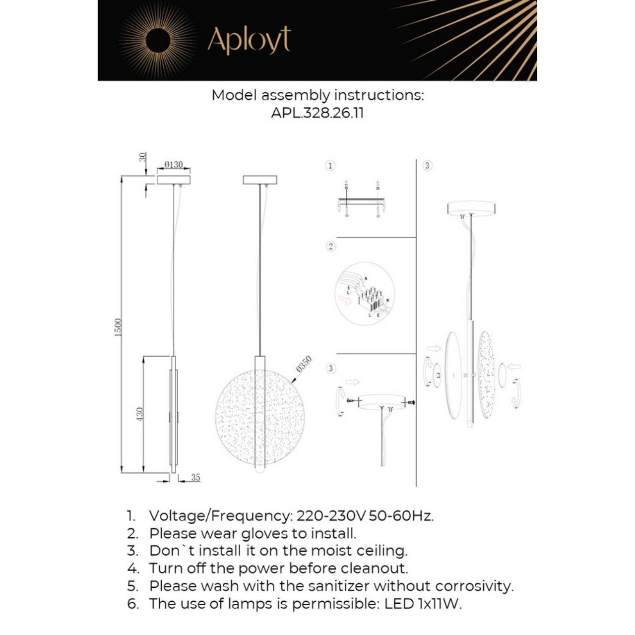 картинка APL.328.26.11 Светильник подвесной Aployt Lorentayn от магазина pro-decor.kz