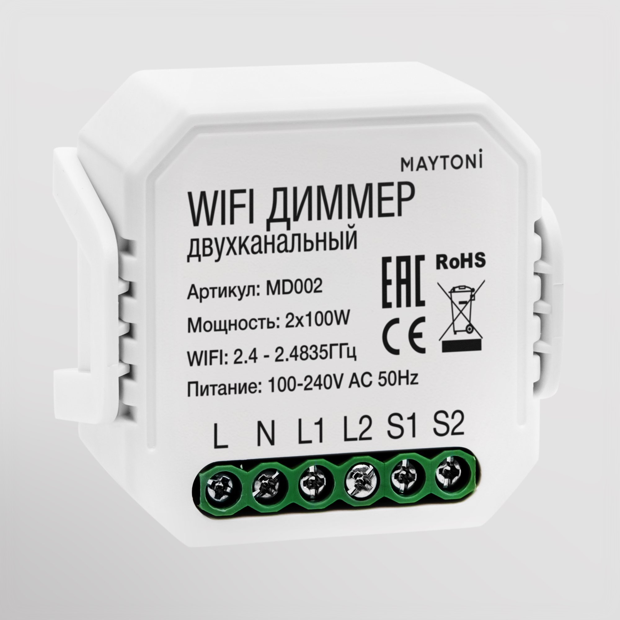 картинка WIFI модуль Technical MD002 магазин pro-decor.kz являющийся официальным дистрибьютором в Казахстане картинка WIFI модуль Technical MD002 от магазина pro-decor.kz
