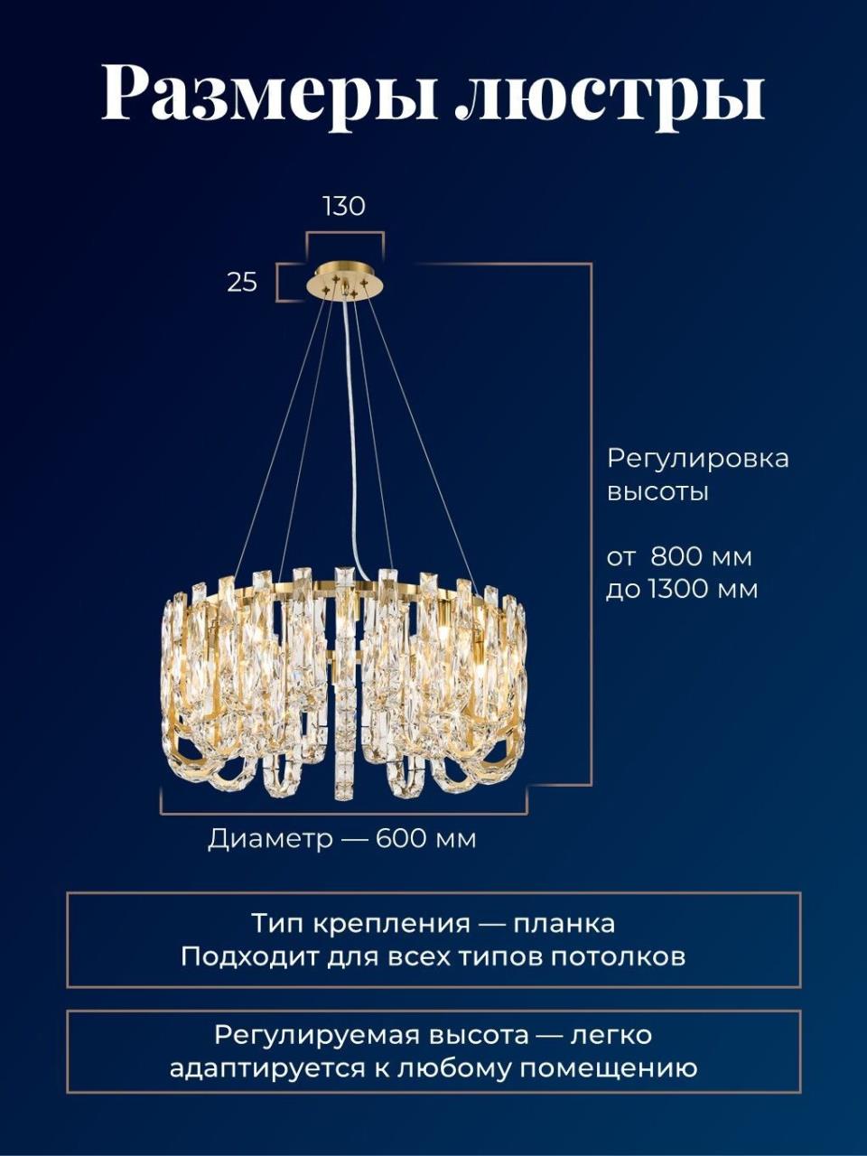 картинка Подвесная люстра Favourite Infinity 4721-14P от магазина pro-decor.kz