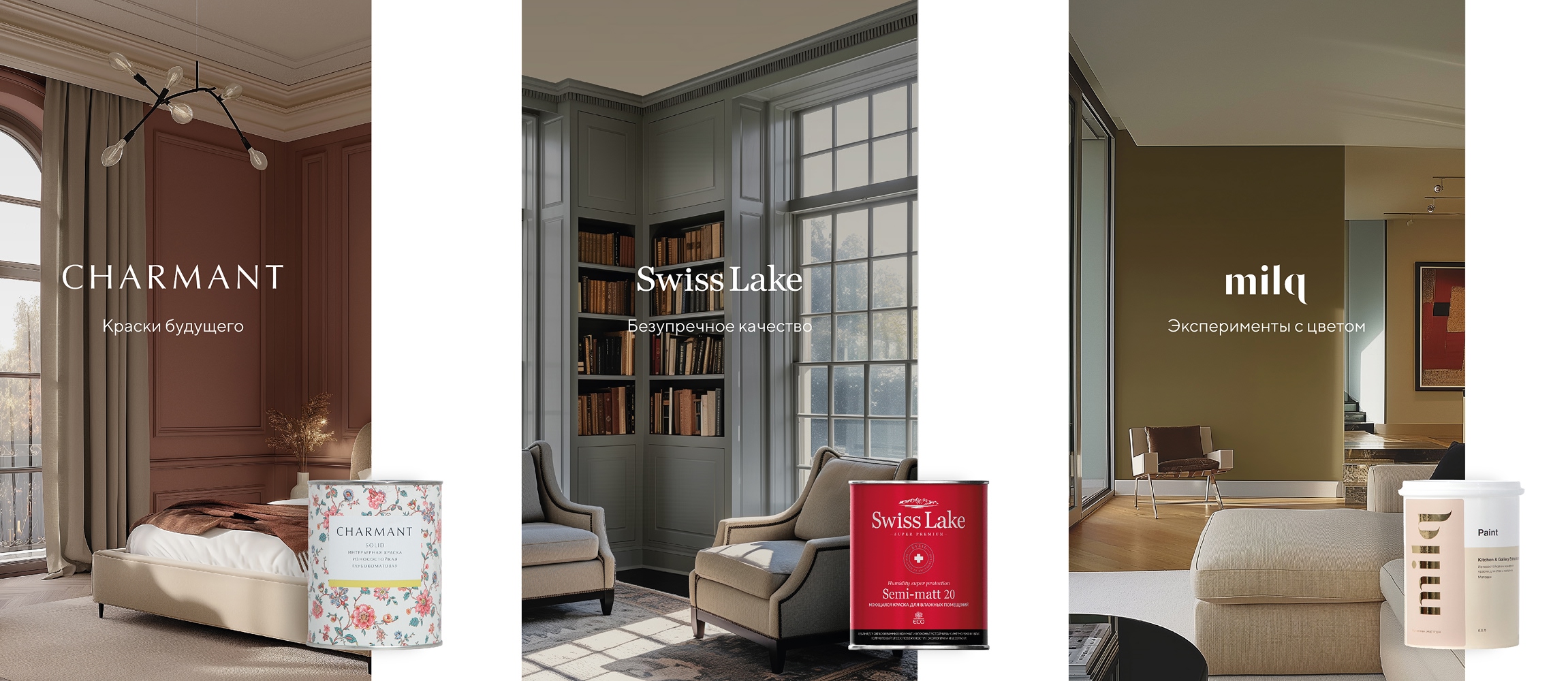 charmant swissLake milk charmant swissLake milk