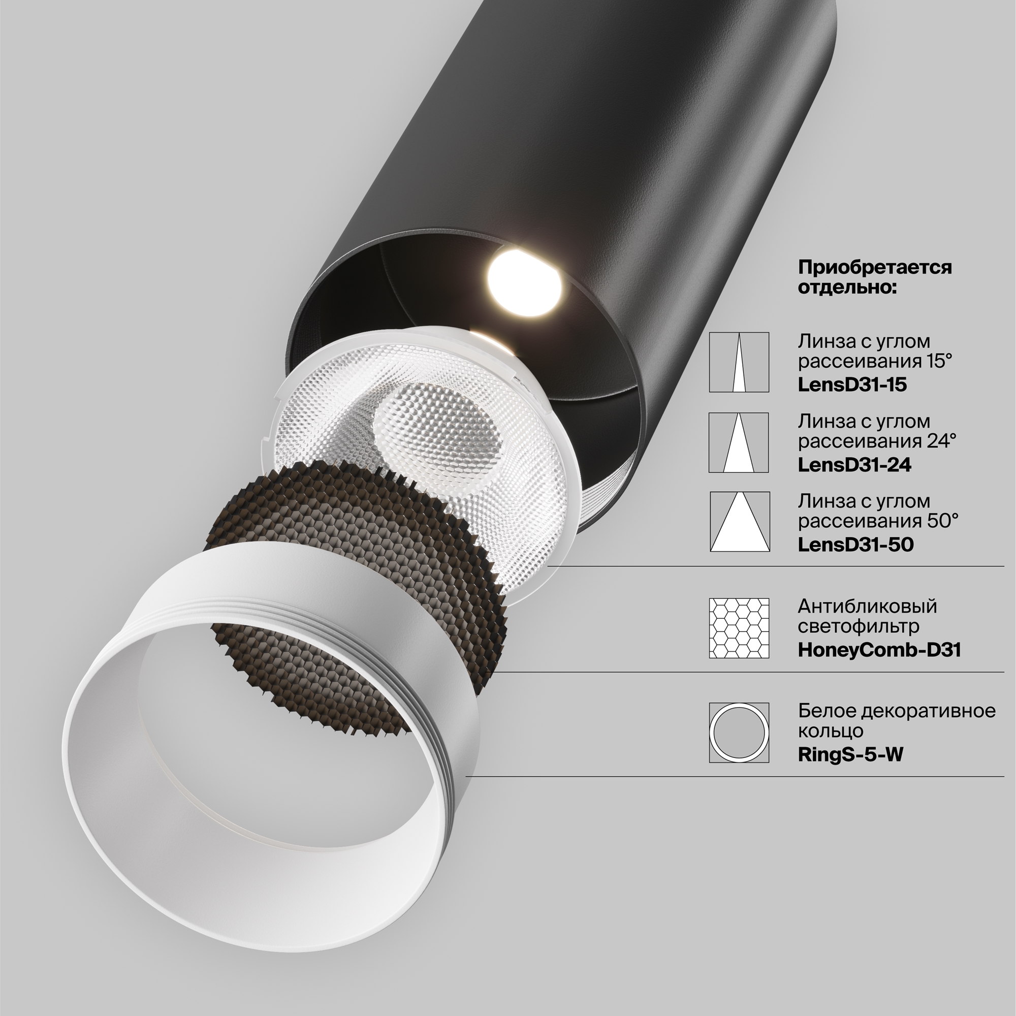 картинка Трековый светильник Technical TR032-2-5W4K-M-B от магазина pro-decor.kz