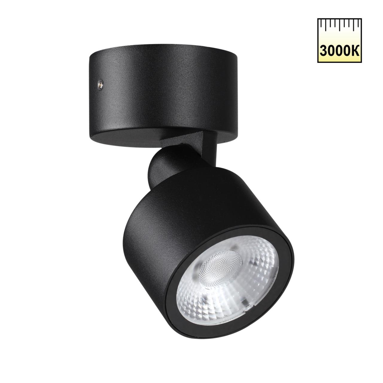 картинка 359586 Novotech Светильник ландшафтный светодиодный FOCUS магазин pro-decor.kz являющийся официальным дистрибьютором в Казахстане картинка 359586 Novotech Светильник ландшафтный светодиодный FOCUS от магазина pro-decor.kz