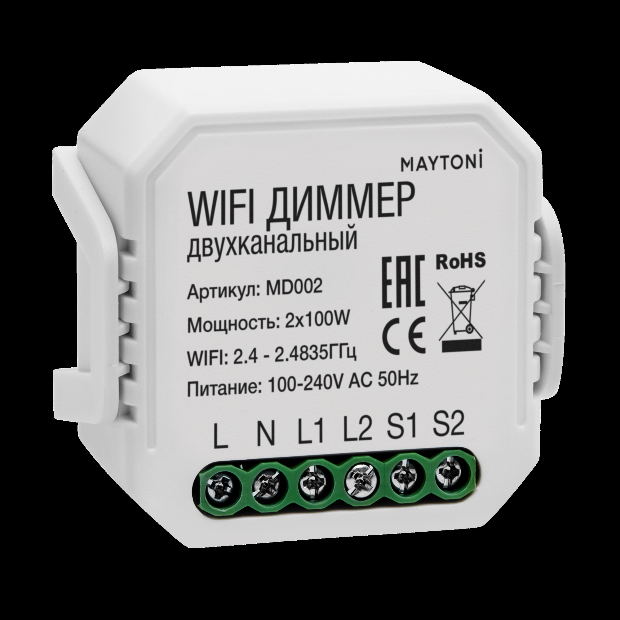 картинка WIFI модуль Technical MD002 магазин pro-decor.kz являющийся официальным дистрибьютором в Казахстане картинка WIFI модуль Technical MD002 от магазина pro-decor.kz