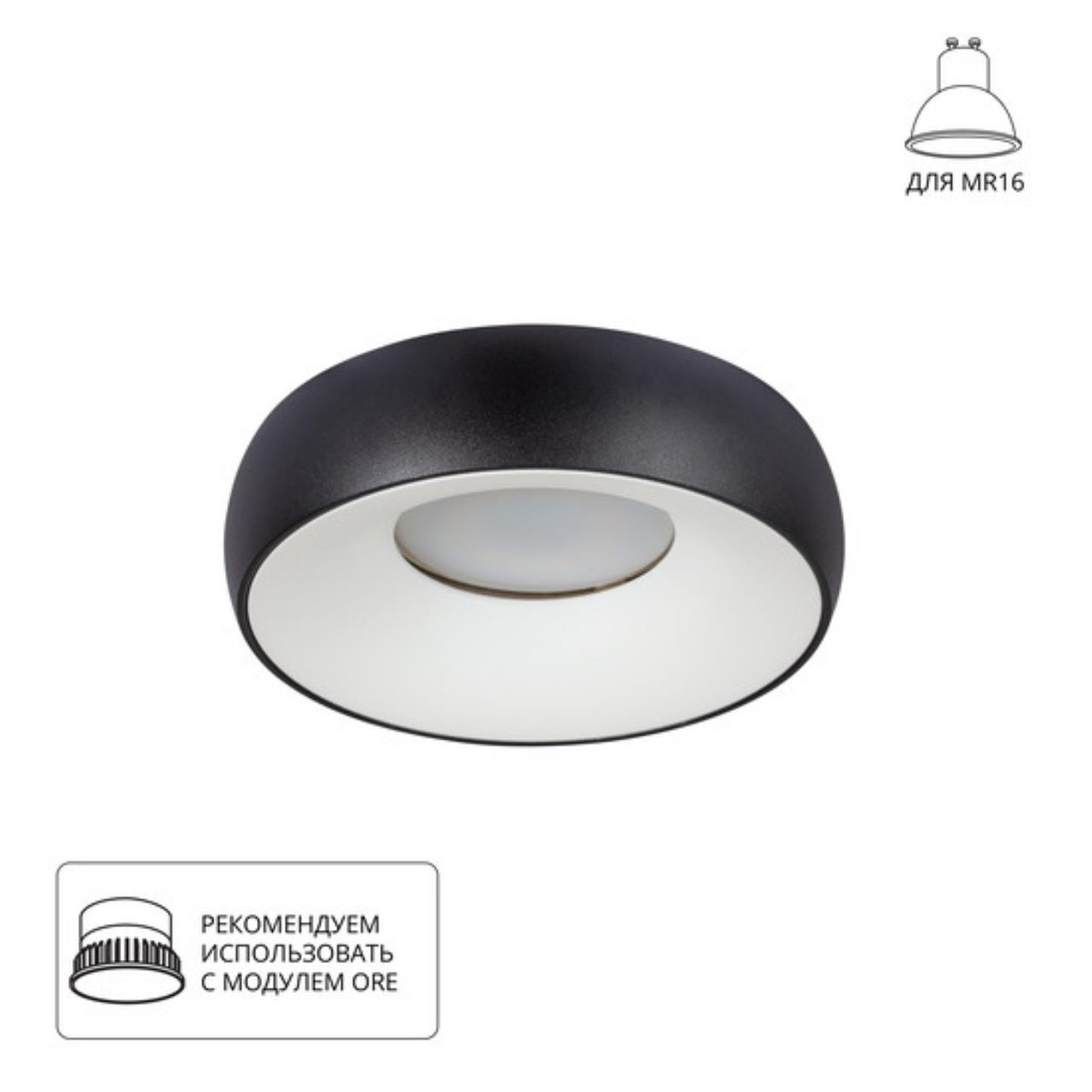 картинка Потолочный светильник Arte Lamp HEZE A6665PL-1BK от магазина pro-decor.kz