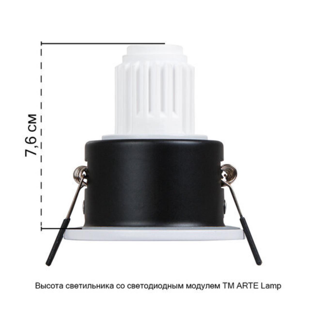 картинка Точечный встраиваемый светильник Arte Lamp HELM MINI A2859PL-1WH магазин pro-decor.kz являющийся официальным дистрибьютором в Казахстане картинка Точечный встраиваемый светильник Arte Lamp HELM MINI A2859PL-1WH от магазина pro-decor.kz