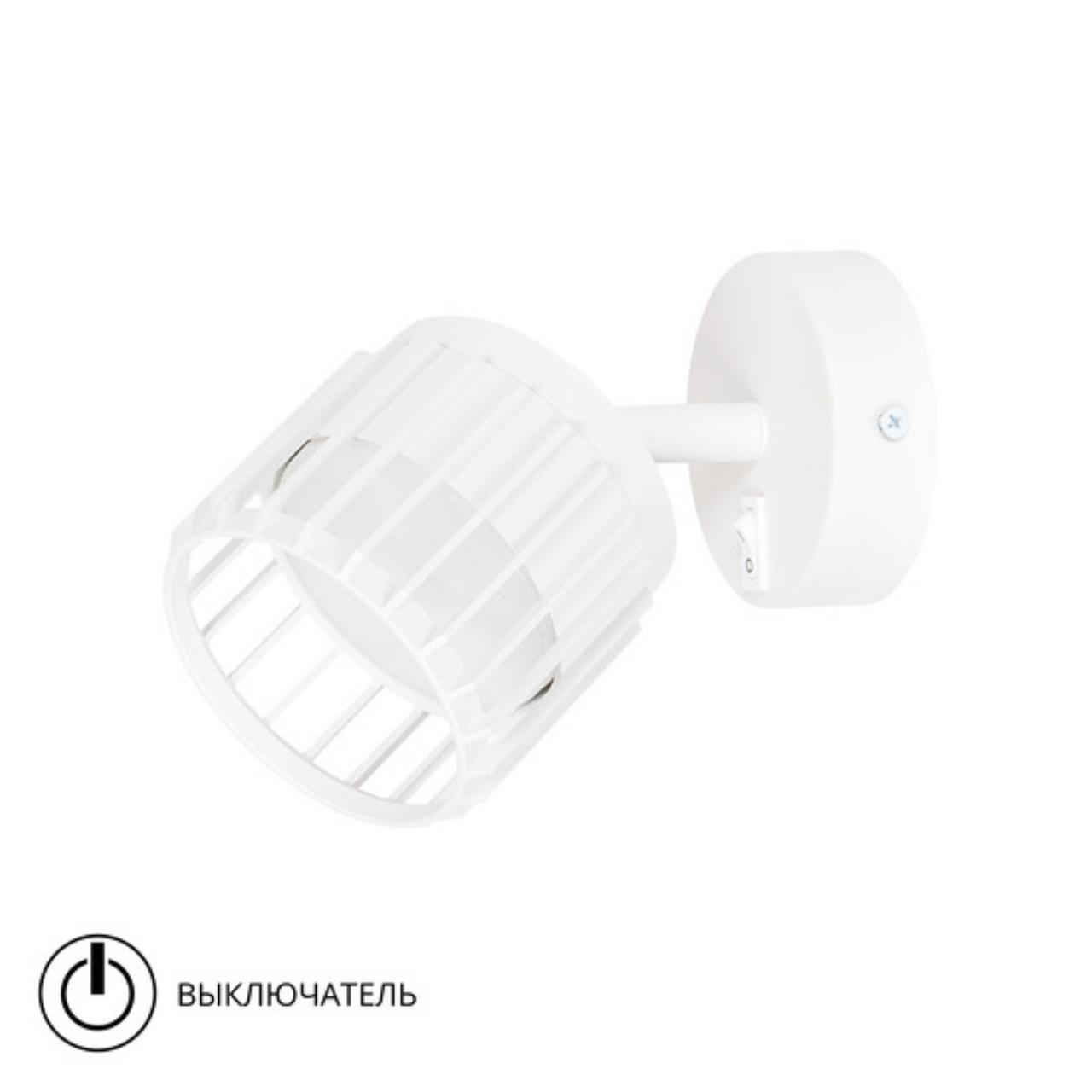 картинка Спот Arte Lamp ATRIA A8031AP-1WH магазин pro-decor.kz являющийся официальным дистрибьютором в Казахстане картинка Спот Arte Lamp ATRIA A8031AP-1WH от магазина pro-decor.kz