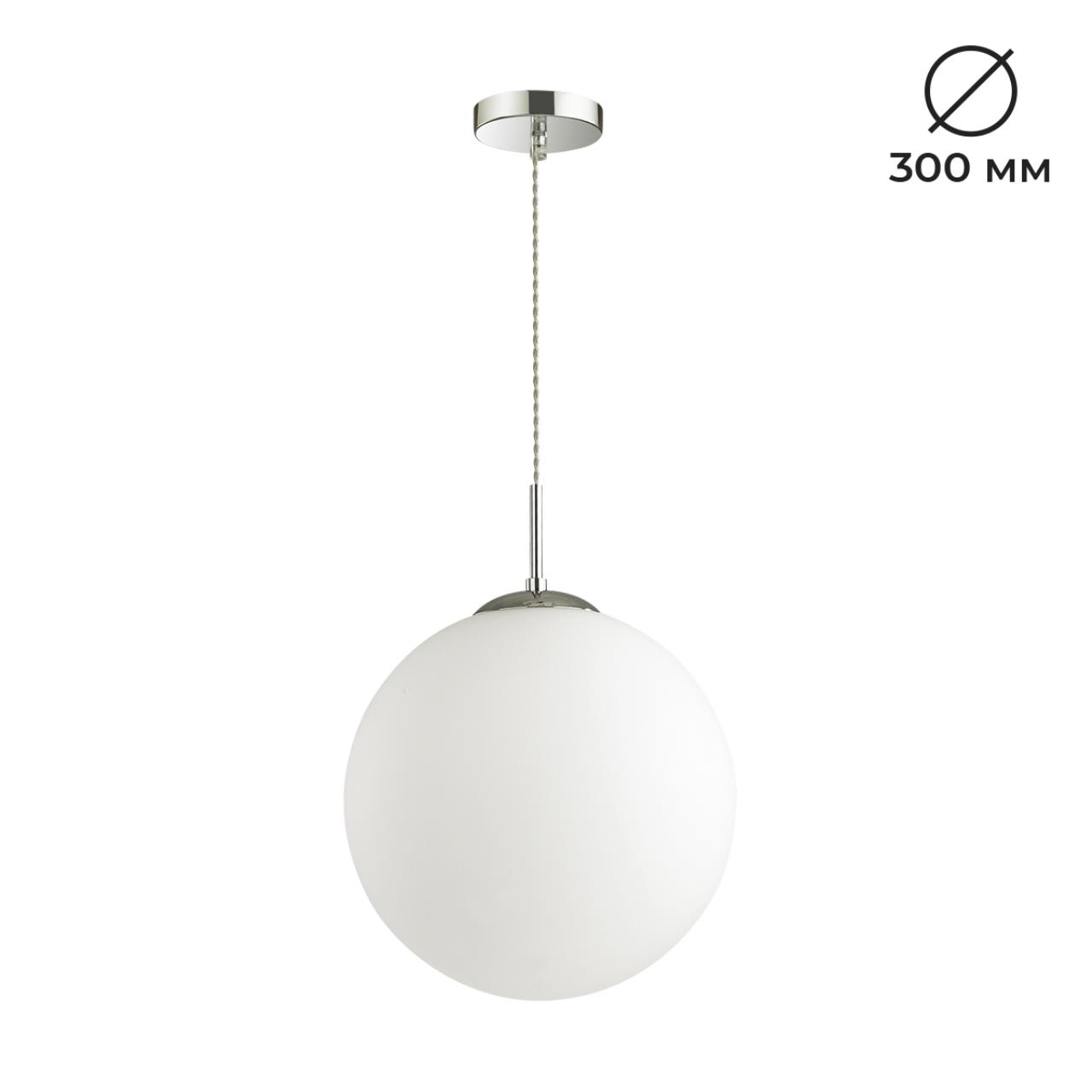 картинка Подвесной светильник Lumion Suspentioni Summer 4543/1A от магазина pro-decor.kz