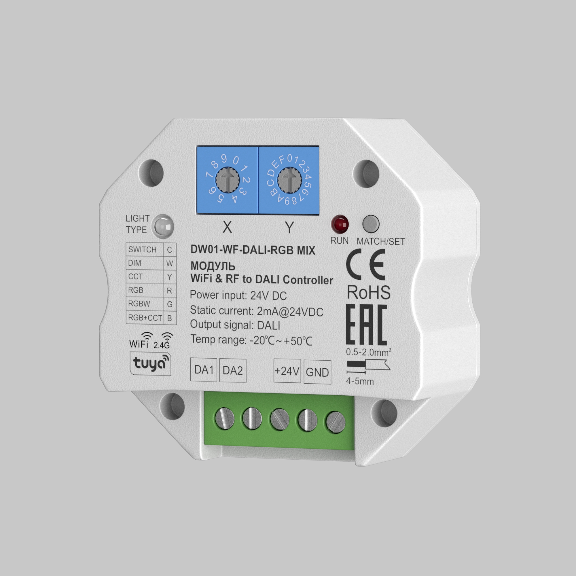 картинка WIFI модуль Lighting control 721005 магазин pro-decor.kz являющийся официальным дистрибьютором в Казахстане картинка WIFI модуль Lighting control 721005 от магазина pro-decor.kz