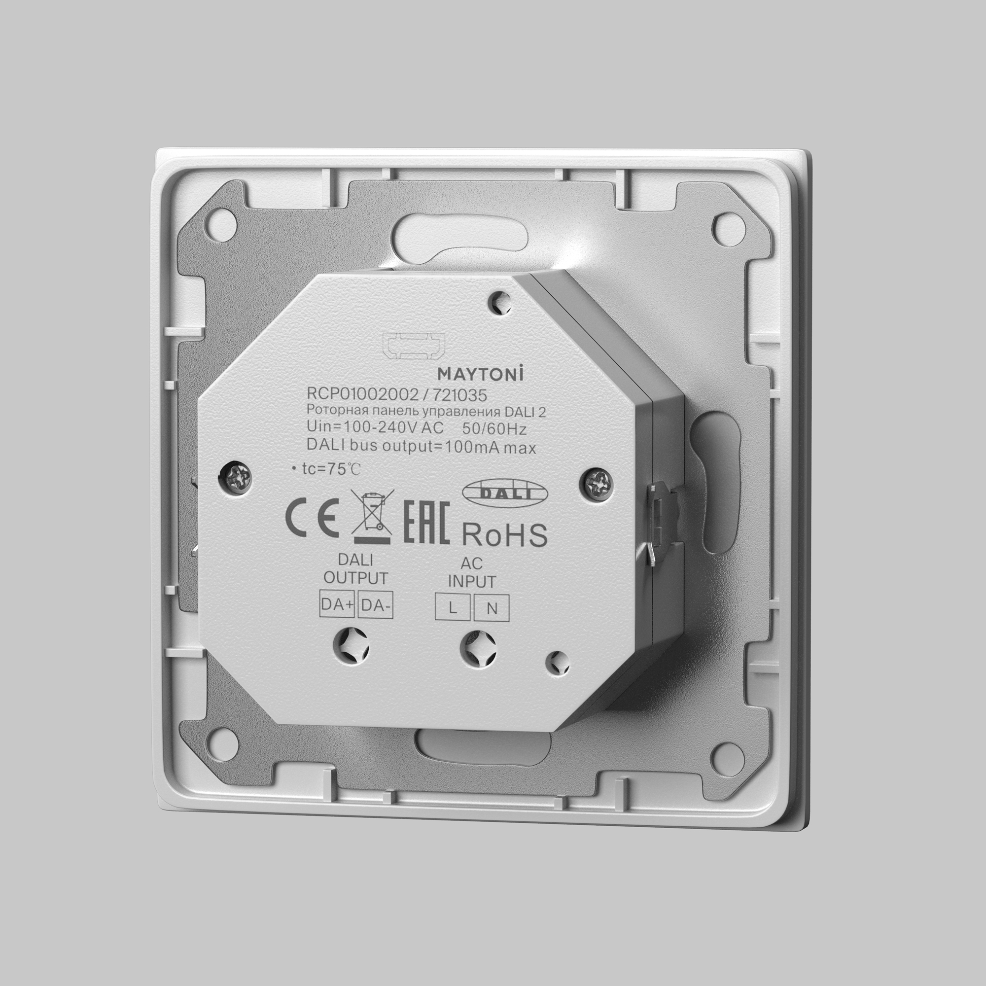 картинка Роторная панель управления Lighting control 721035 магазин pro-decor.kz являющийся официальным дистрибьютором в Казахстане картинка Роторная панель управления Lighting control 721035 от магазина pro-decor.kz