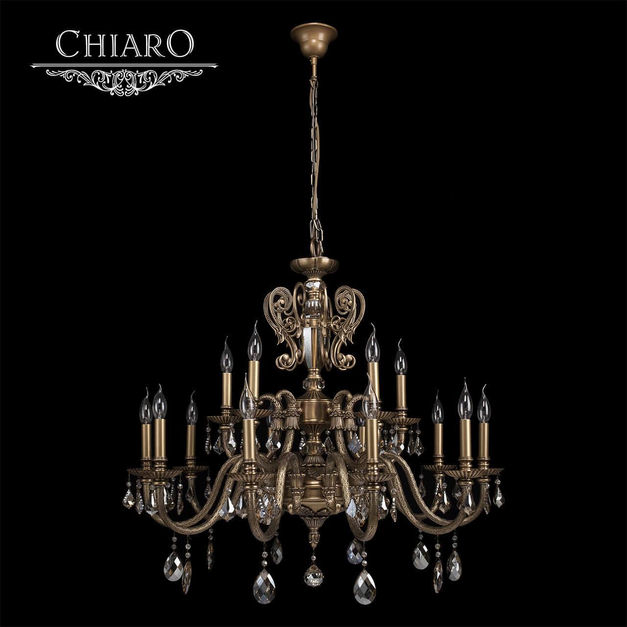 картинка Подвесная люстра Chiaro Габриэль 491011215 от магазина pro-decor.kz