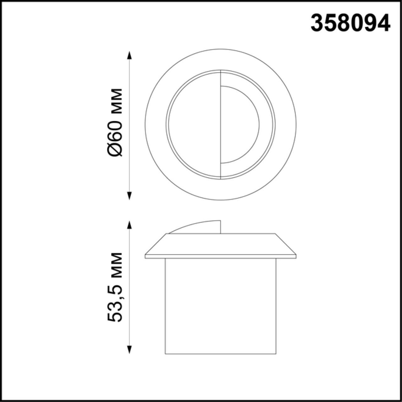 картинка Уличный светодиодный светильник Novotech Street Scala 358094 магазин pro-decor.kz являющийся официальным дистрибьютором в Казахстане картинка Уличный светодиодный светильник Novotech Street Scala 358094 от магазина pro-decor.kz