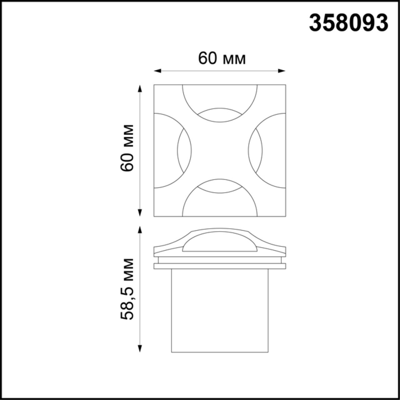картинка Уличный светодиодный светильник Novotech Street Scala 358093 магазин pro-decor.kz являющийся официальным дистрибьютором в Казахстане картинка Уличный светодиодный светильник Novotech Street Scala 358093 от магазина pro-decor.kz