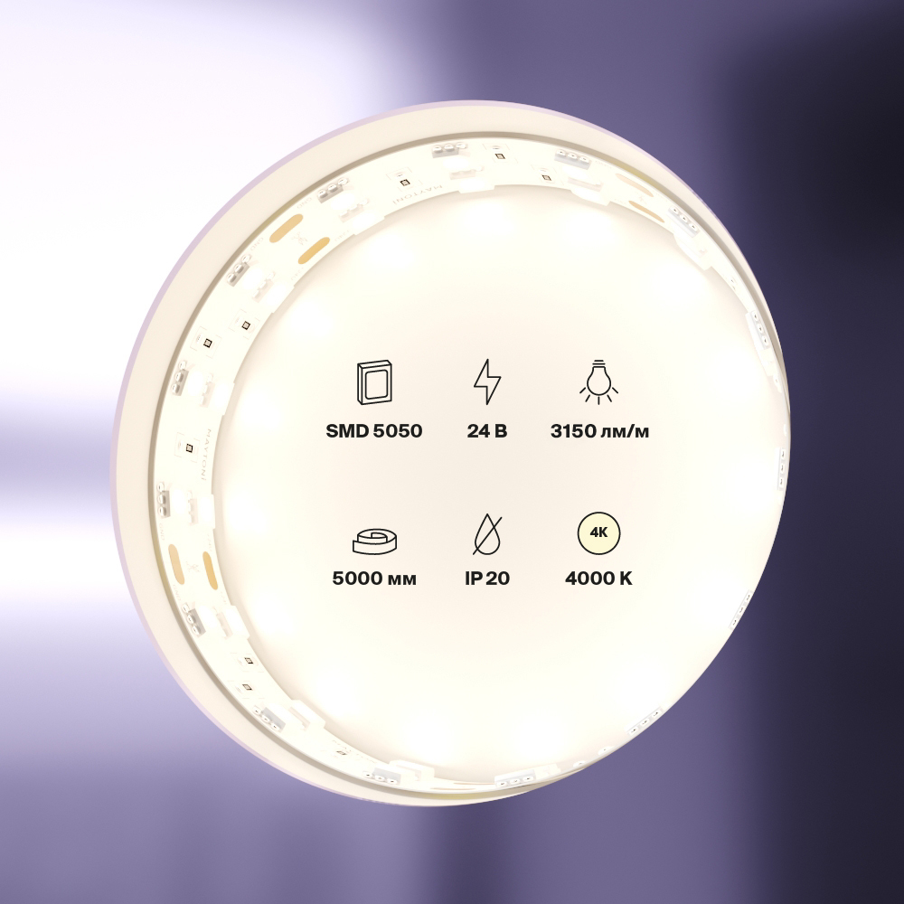 картинка Светодиодная лента Led Strip 20035 магазин pro-decor.kz являющийся официальным дистрибьютором в Казахстане картинка Светодиодная лента Led Strip 20035 от магазина pro-decor.kz