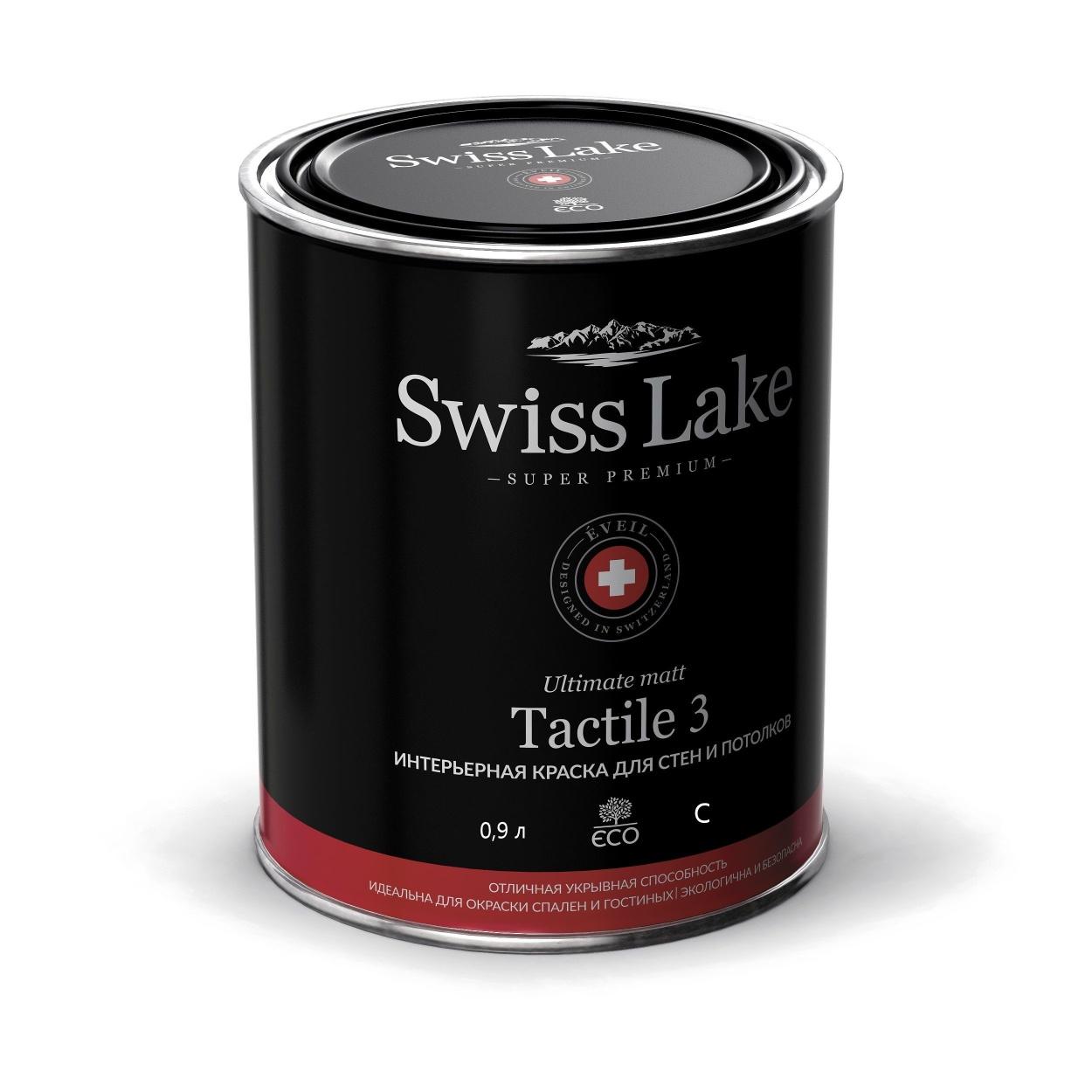 Swiss Lake Tactile 3 база C 0,9 л