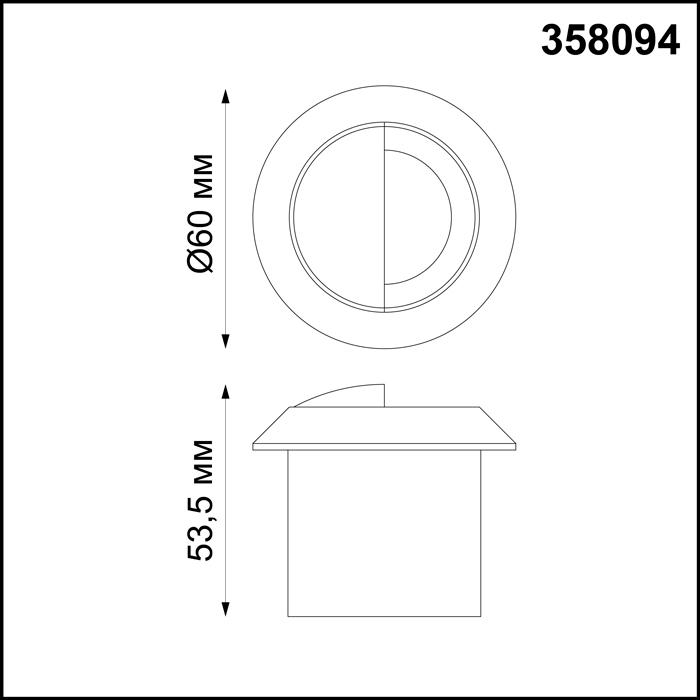 картинка Уличный светодиодный светильник Novotech Street Scala 358094 магазин pro-decor.kz являющийся официальным дистрибьютором в Казахстане картинка Уличный светодиодный светильник Novotech Street Scala 358094 от магазина pro-decor.kz