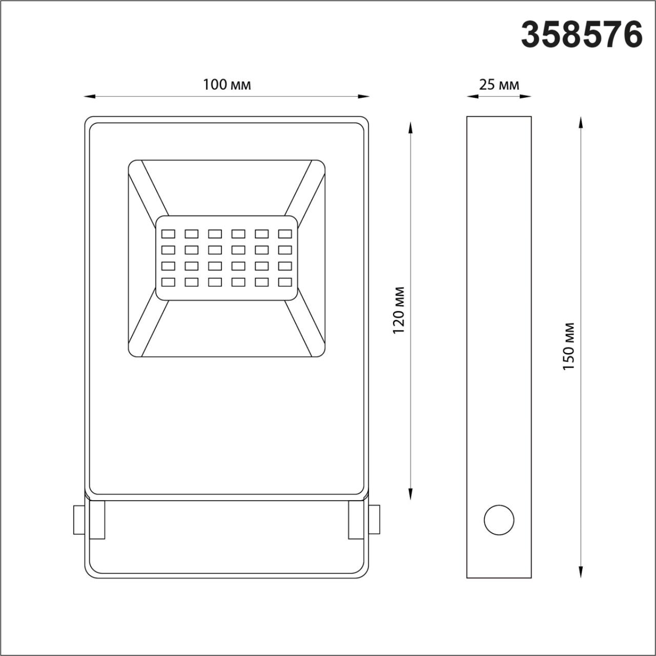 картинка Прожектор светодиодный Novotech Street Armin 358576 магазин pro-decor.kz являющийся официальным дистрибьютором в Казахстане картинка Прожектор светодиодный Novotech Street Armin 358576 от магазина pro-decor.kz