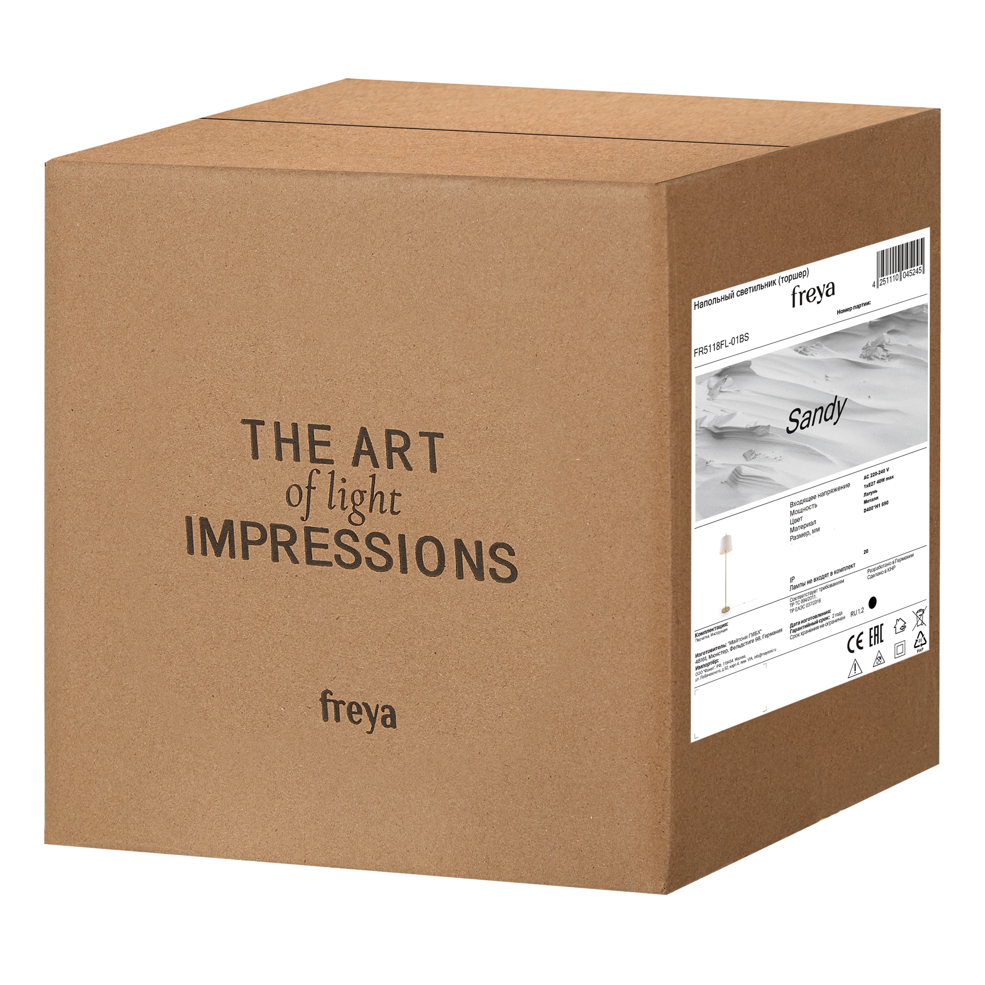 картинка Торшер Freya Sandy FR5118FL-01BS магазин pro-decor.kz являющийся официальным дистрибьютором в Казахстане картинка Торшер Freya Sandy FR5118FL-01BS от магазина pro-decor.kz