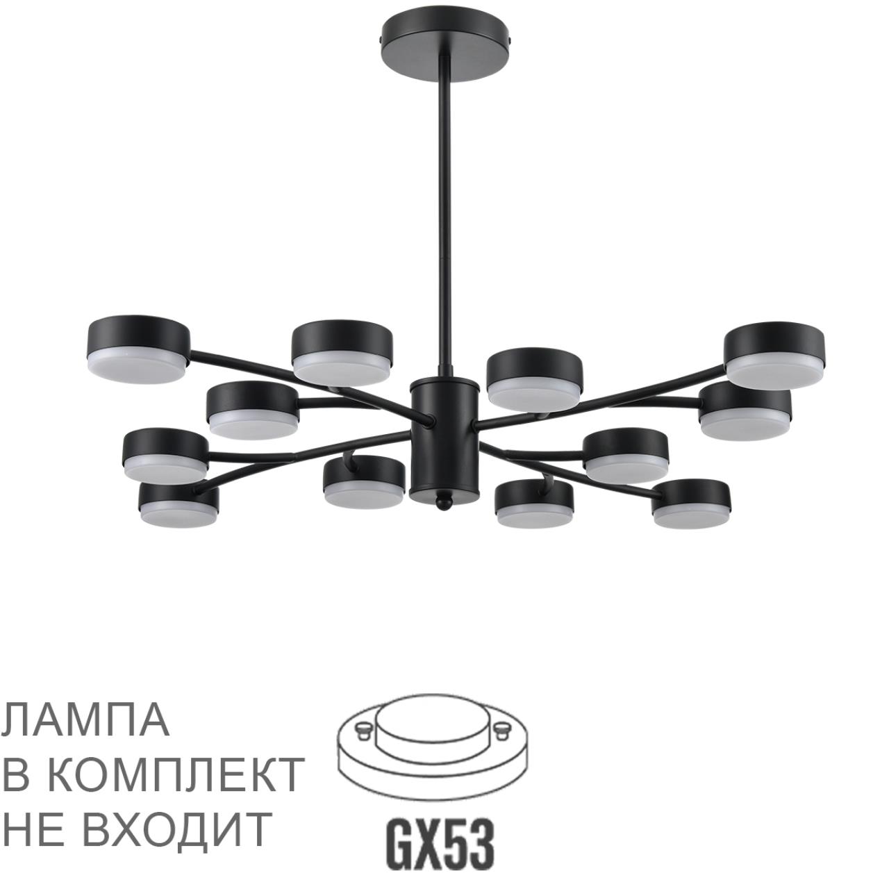 картинка 8117/12 Lumion Люстра TORINA от магазина pro-decor.kz