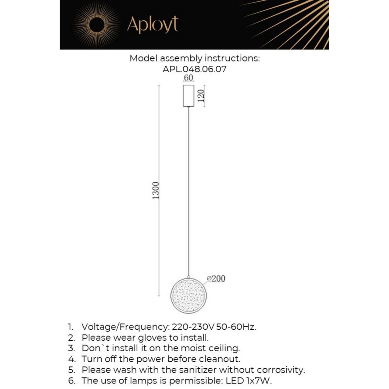 картинка Подвесной светодиодный светильник Aployt Yulali APL.048.06.07 от магазина pro-decor.kz