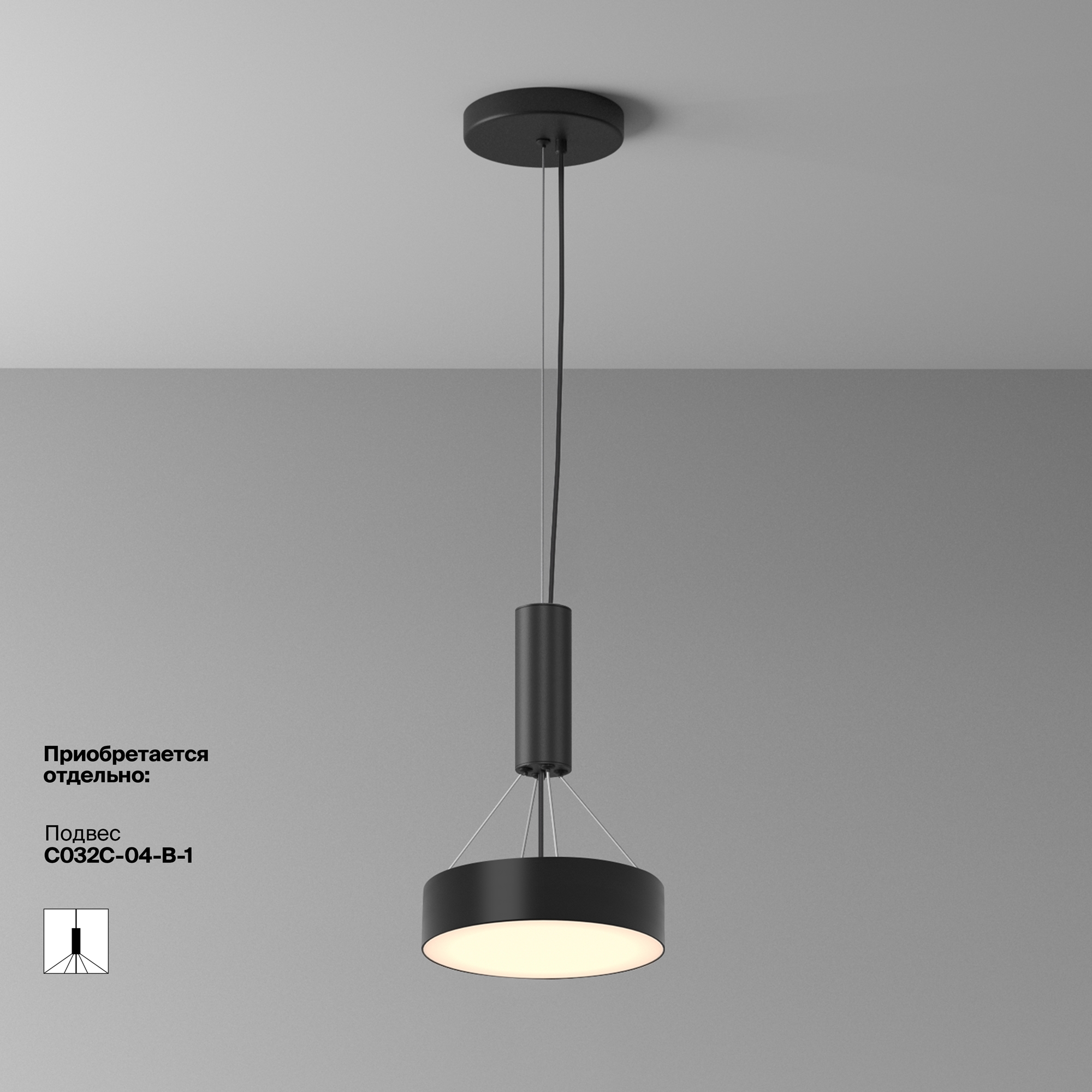 картинка Потолочный светильник Technical C032CL-24W3K-RD-B от магазина pro-decor.kz
