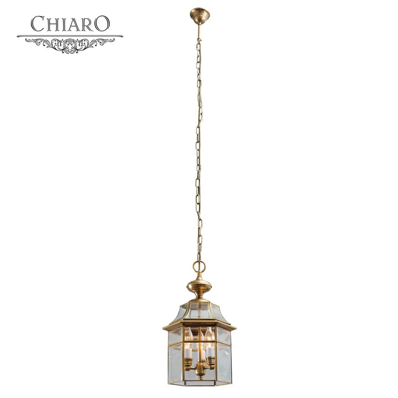 картинка Подвесной светильник Chiaro Мидос 802010303 магазин pro-decor.kz являющийся официальным дистрибьютором в Казахстане картинка Подвесной светильник Chiaro Мидос 802010303 от магазина pro-decor.kz