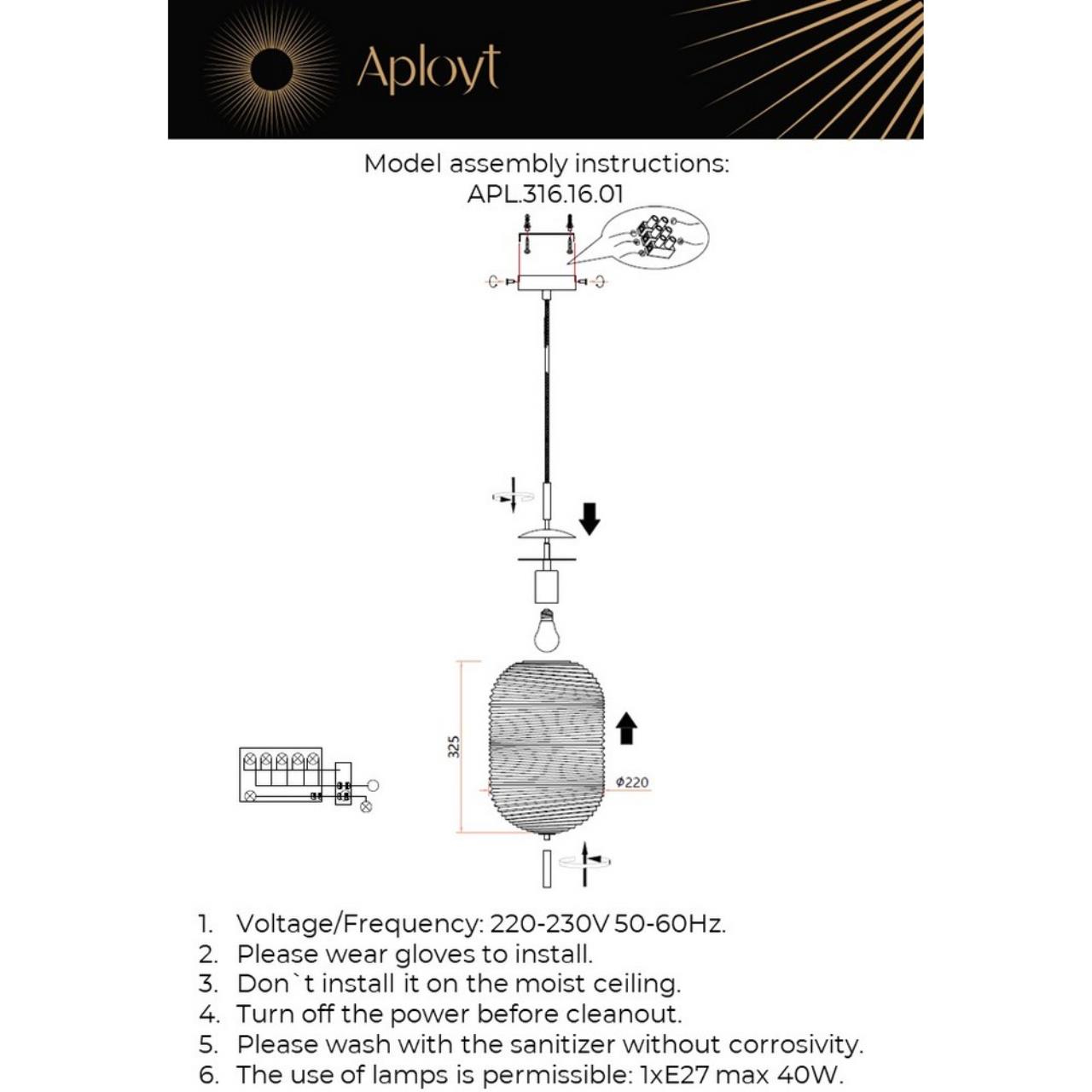 картинка APL.316.16.01 Светильник подвесной Aployt Mattia от магазина pro-decor.kz
