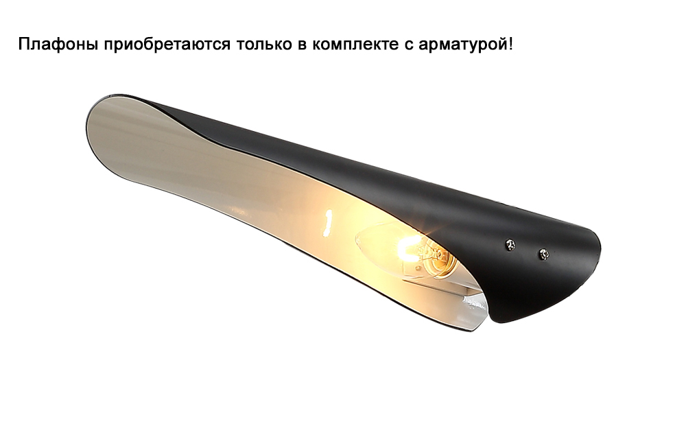 картинка Плафон Crystal Lux RAFAEL BLACK магазин pro-decor.kz являющийся официальным дистрибьютором в Казахстане картинка Плафон Crystal Lux RAFAEL BLACK от магазина pro-decor.kz