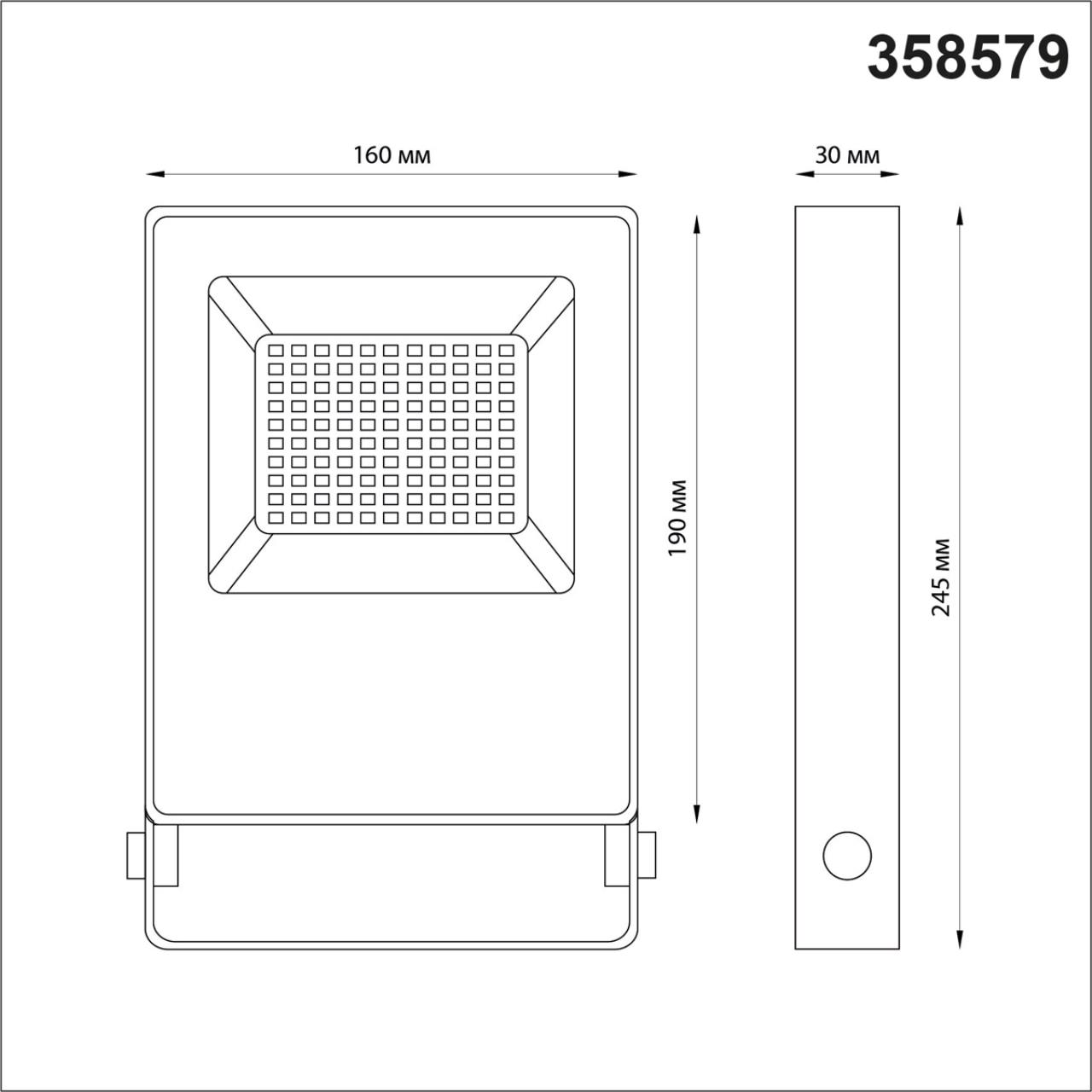 картинка Прожектор светодиодный Novotech Street Armin 358579 от магазина pro-decor.kz