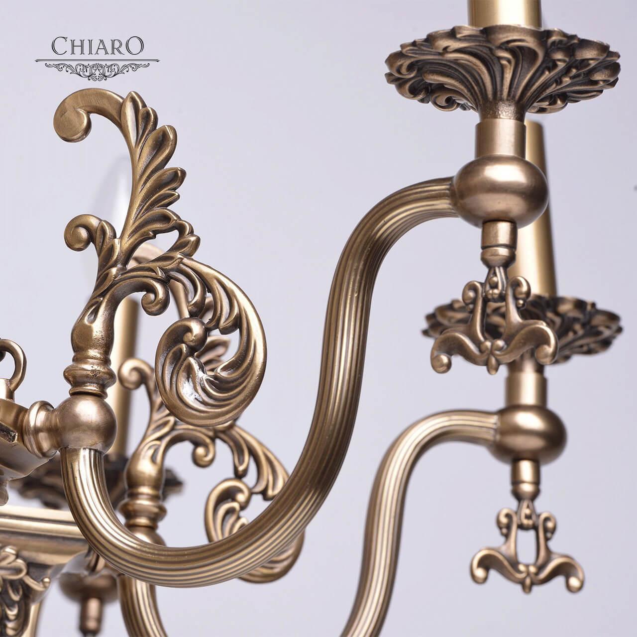 картинка Подвесная люстра Chiaro Габриэль 9 491012208 магазин pro-decor.kz являющийся официальным дистрибьютором в Казахстане картинка Подвесная люстра Chiaro Габриэль 9 491012208 от магазина pro-decor.kz