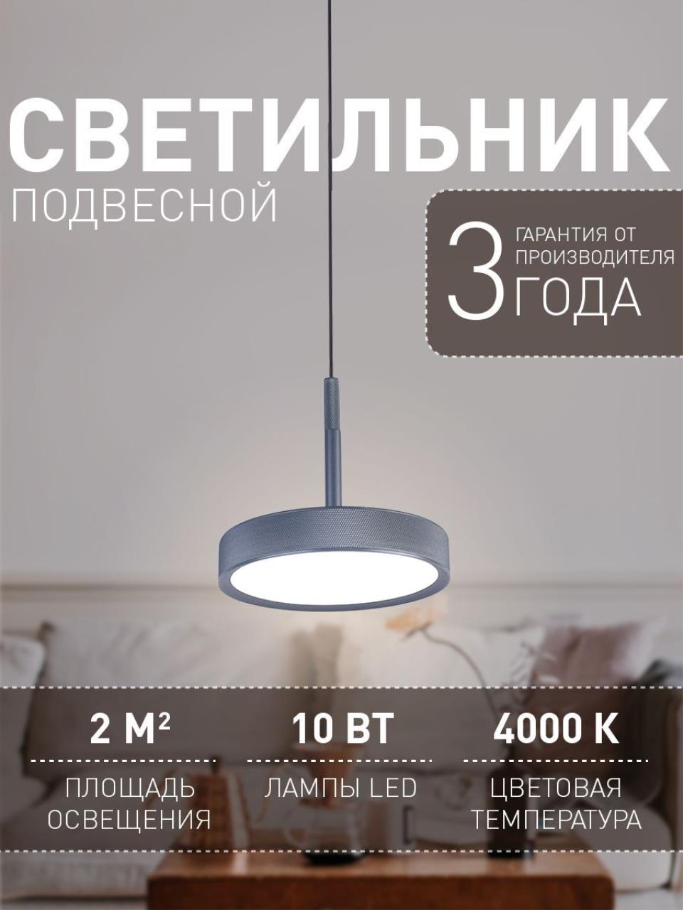 картинка Подвесной светильник Piller 4508-1P от магазина pro-decor.kz