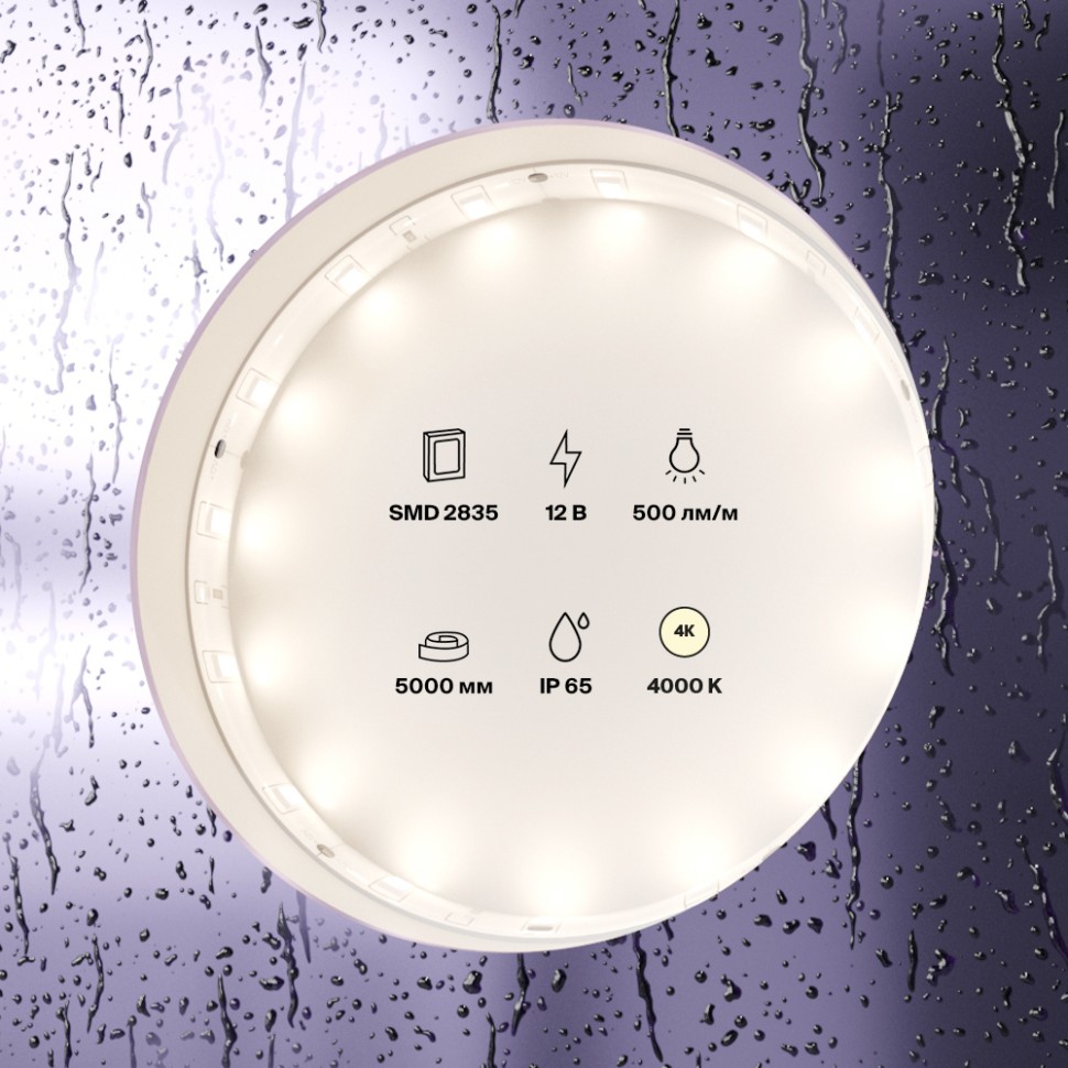 картинка Светодиодная лента Led Strip 10106 магазин pro-decor.kz являющийся официальным дистрибьютором в Казахстане картинка Светодиодная лента Led Strip 10106 от магазина pro-decor.kz
