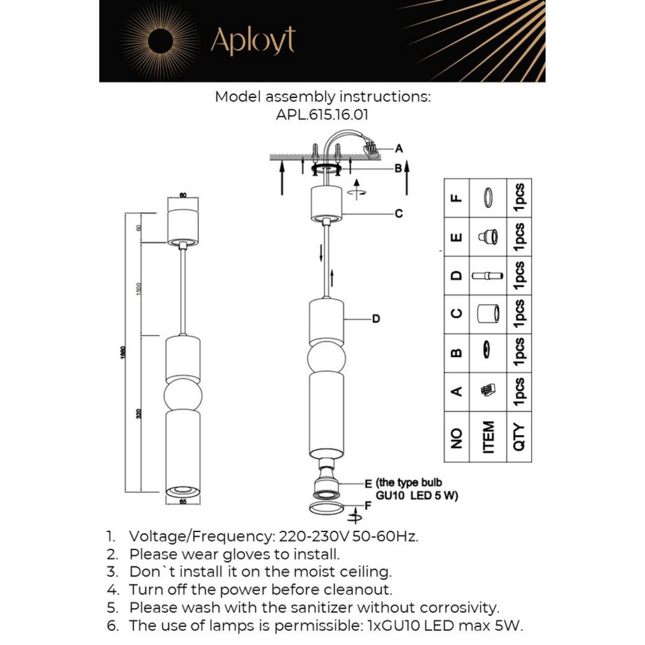 картинка Подвесной светильник Aployt Brizhit APL.615.16.01 от магазина pro-decor.kz