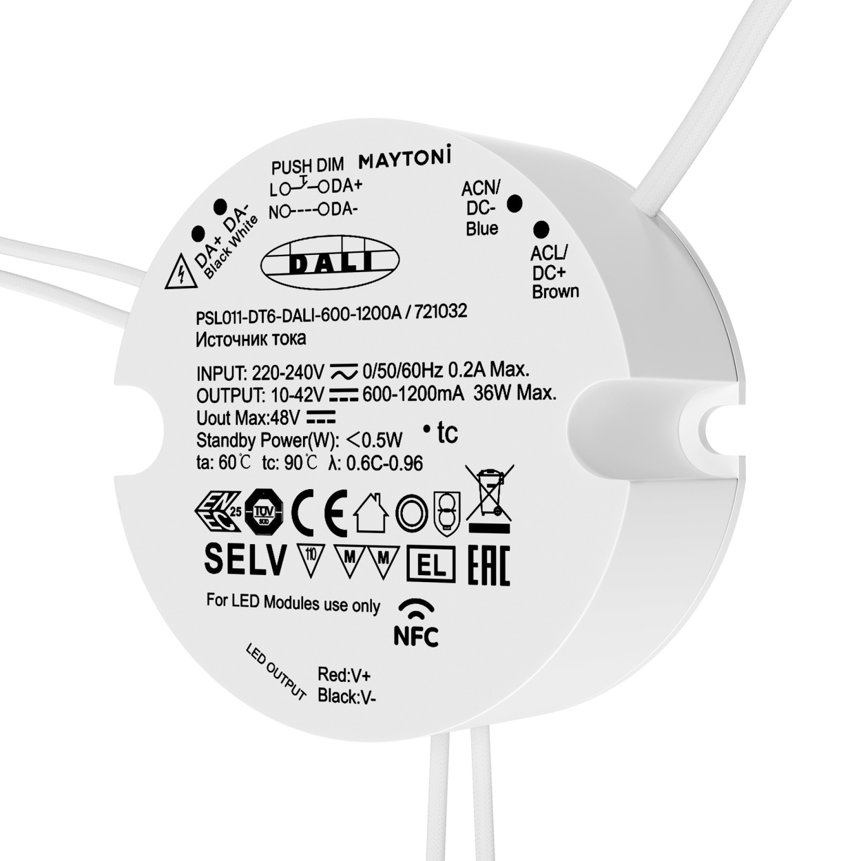 картинка Источник тока Lighting control 721032 от магазина pro-decor.kz