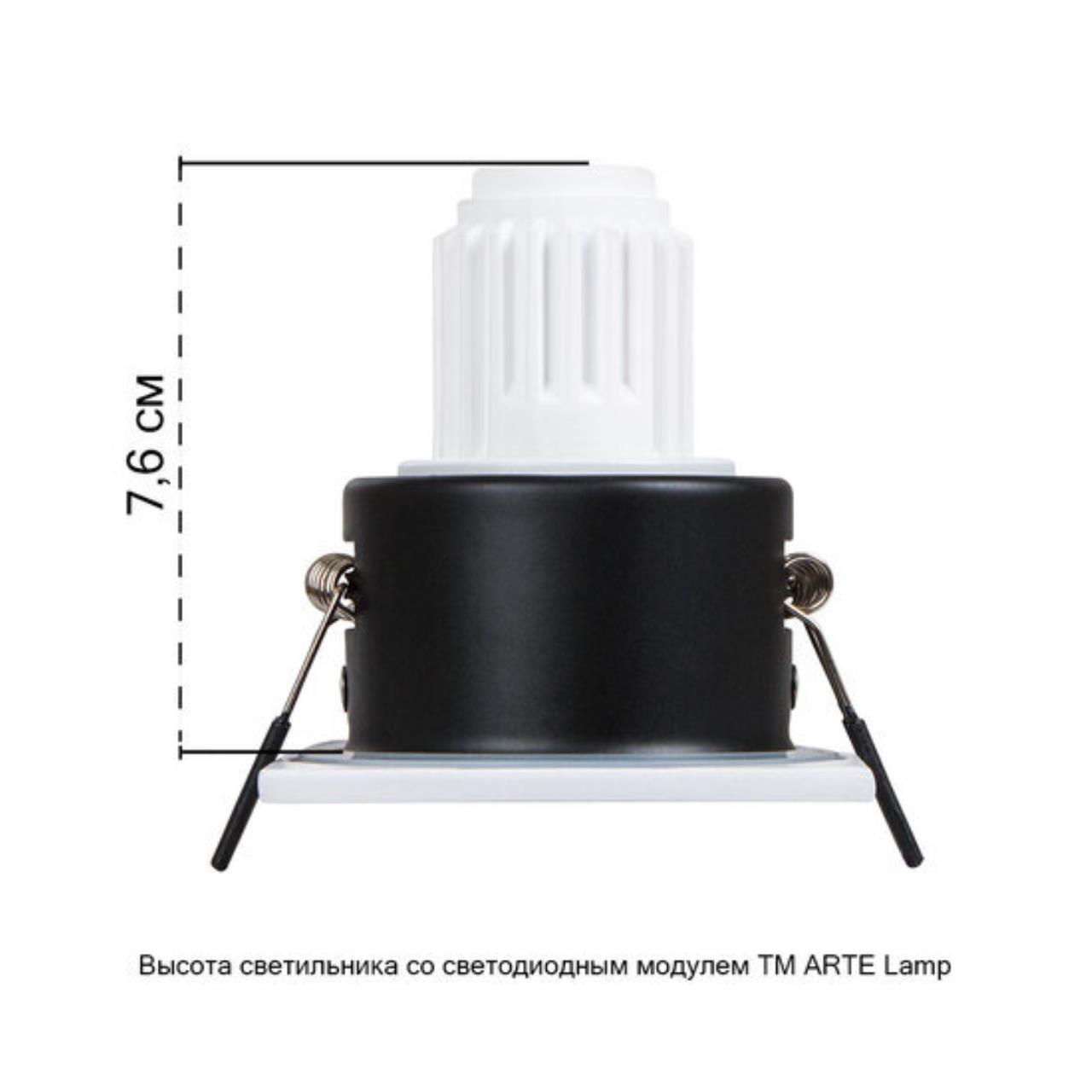 картинка Точечный встраиваемый светильник Arte Lamp HELM MINI A2858PL-1WH магазин pro-decor.kz являющийся официальным дистрибьютором в Казахстане картинка Точечный встраиваемый светильник Arte Lamp HELM MINI A2858PL-1WH от магазина pro-decor.kz