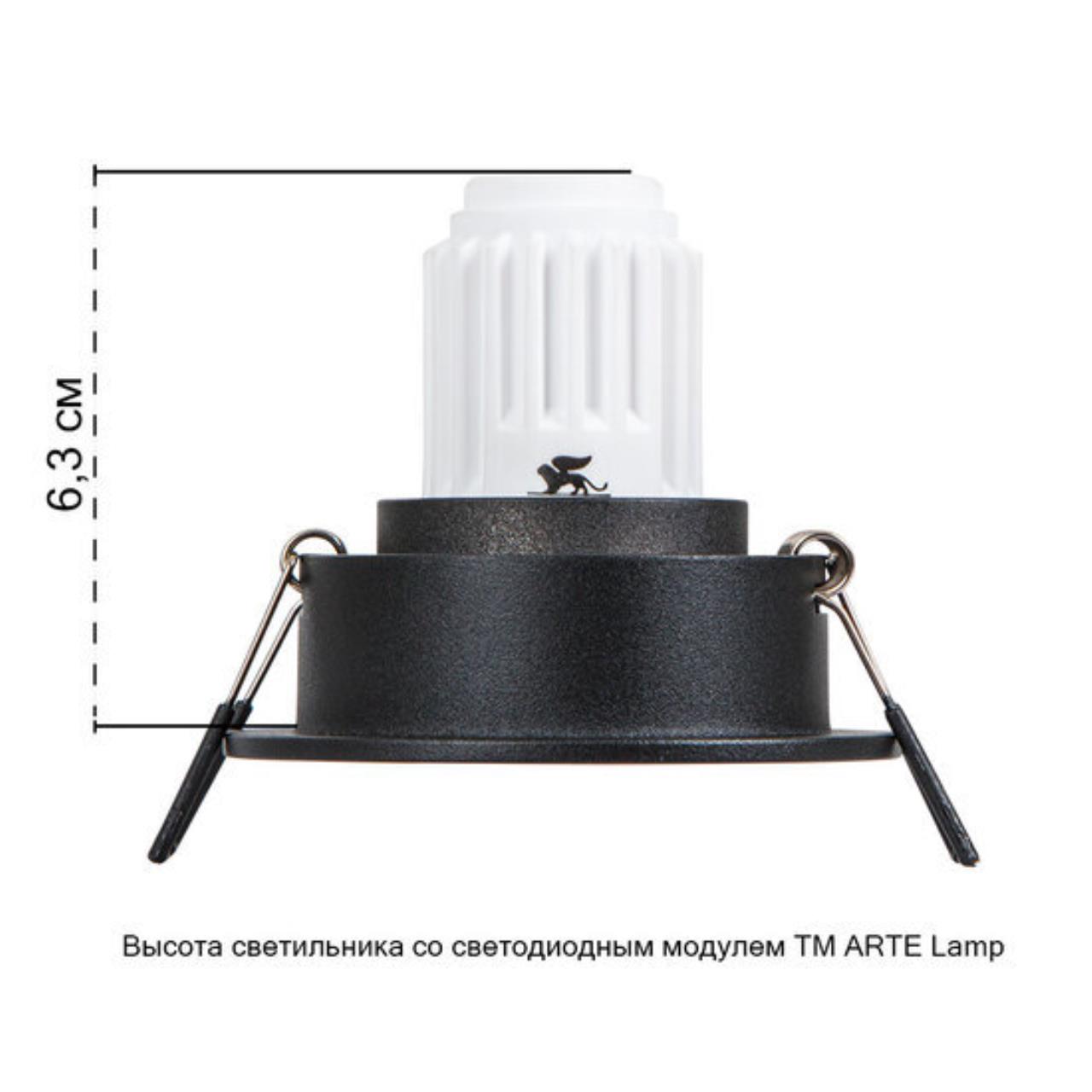 картинка Точечный встраиваемый светильник Arte Lamp ACT MINI A3536PL-1BK магазин pro-decor.kz являющийся официальным дистрибьютором в Казахстане картинка Точечный встраиваемый светильник Arte Lamp ACT MINI A3536PL-1BK от магазина pro-decor.kz