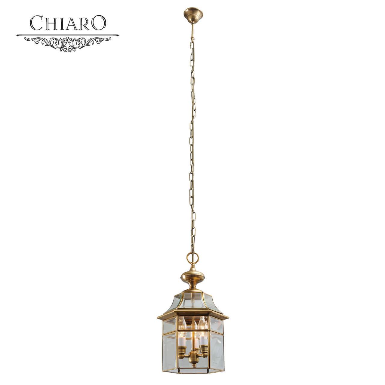 картинка Подвесной светильник Chiaro Мидос 802010303 магазин pro-decor.kz являющийся официальным дистрибьютором в Казахстане картинка Подвесной светильник Chiaro Мидос 802010303 от магазина pro-decor.kz