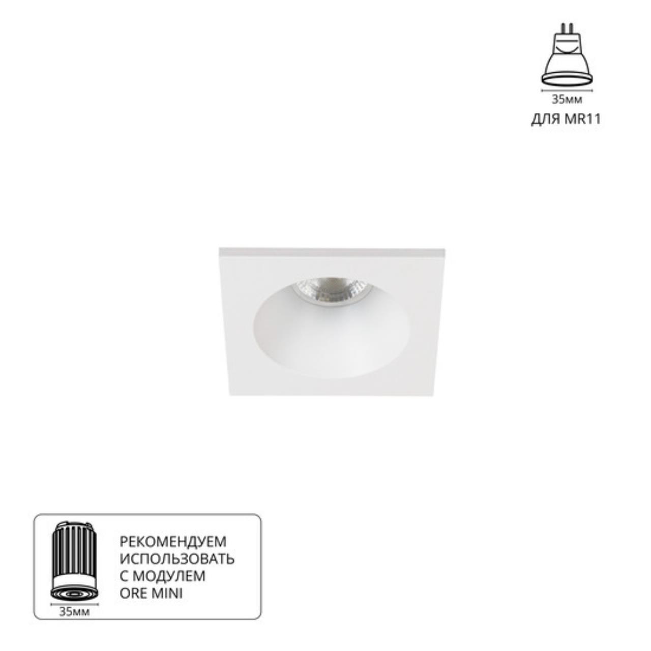 картинка Точечный встраиваемый светильник Arte Lamp HELM MINI A2858PL-1WH магазин pro-decor.kz являющийся официальным дистрибьютором в Казахстане картинка Точечный встраиваемый светильник Arte Lamp HELM MINI A2858PL-1WH от магазина pro-decor.kz