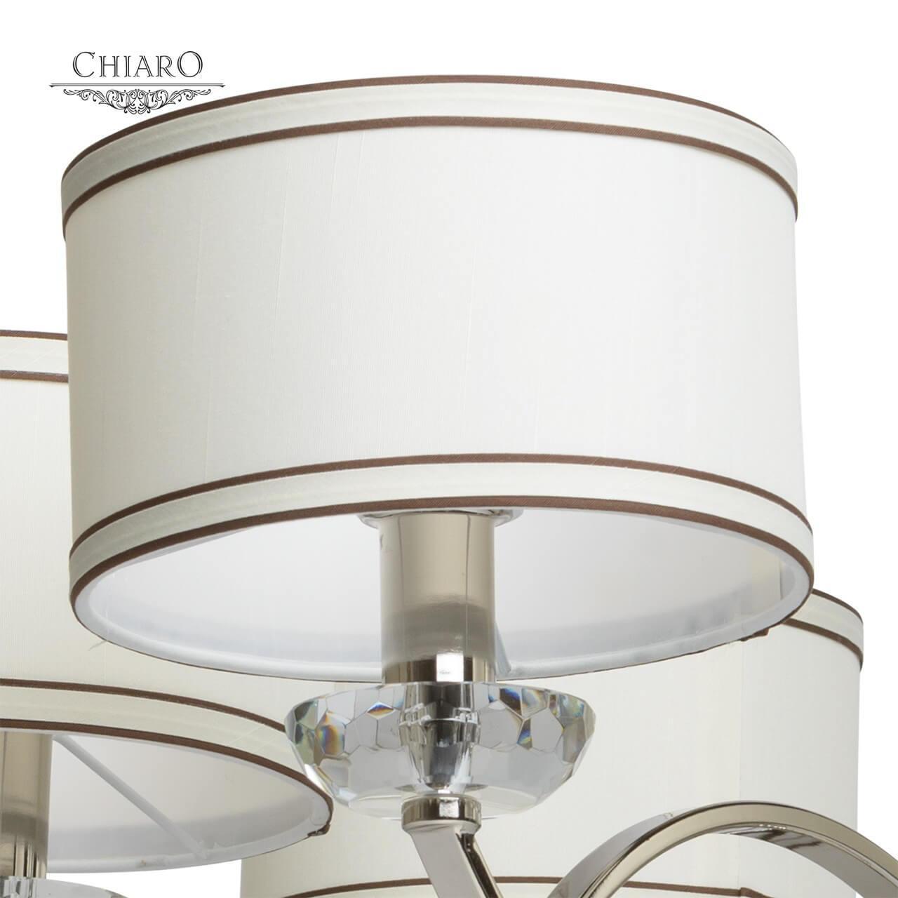 картинка Подвесная люстра Chiaro Палермо 386014908 магазин pro-decor.kz являющийся официальным дистрибьютором в Казахстане картинка Подвесная люстра Chiaro Палермо 386014908 от магазина pro-decor.kz