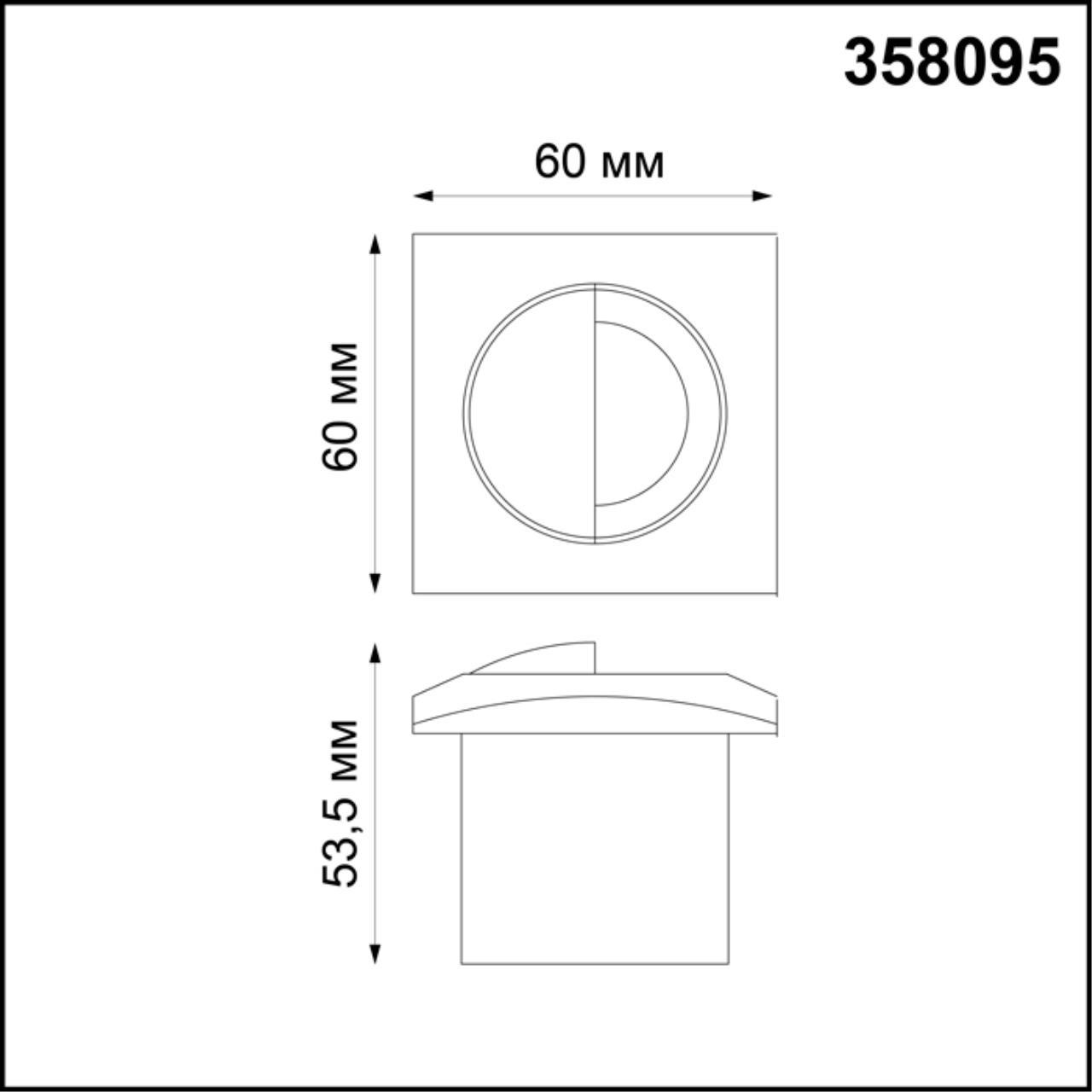 картинка Уличный светодиодный светильник Novotech Street Scala 358095 магазин pro-decor.kz являющийся официальным дистрибьютором в Казахстане картинка Уличный светодиодный светильник Novotech Street Scala 358095 от магазина pro-decor.kz