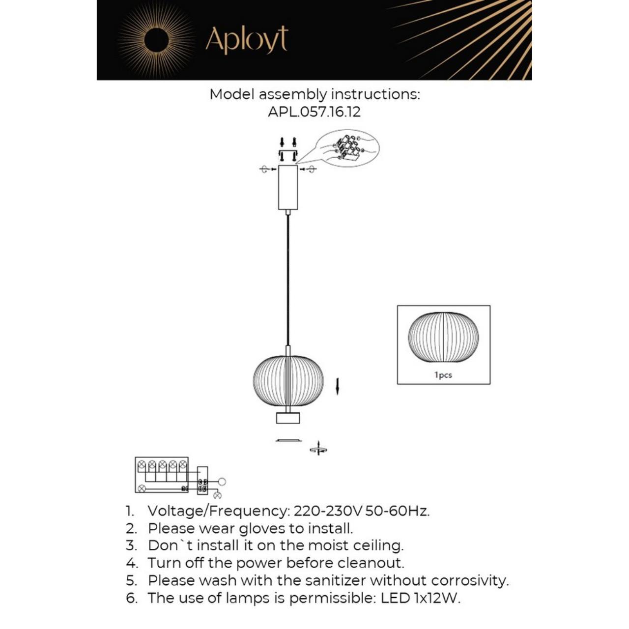картинка APL.057.16.12 Светильник подвесной Aployt Ambr от магазина pro-decor.kz