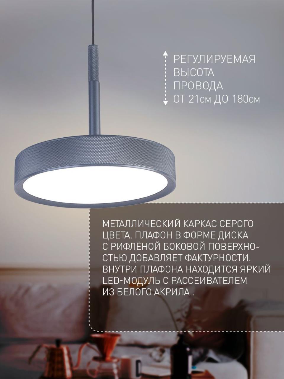 картинка Подвесной светильник Piller 4508-1P от магазина pro-decor.kz
