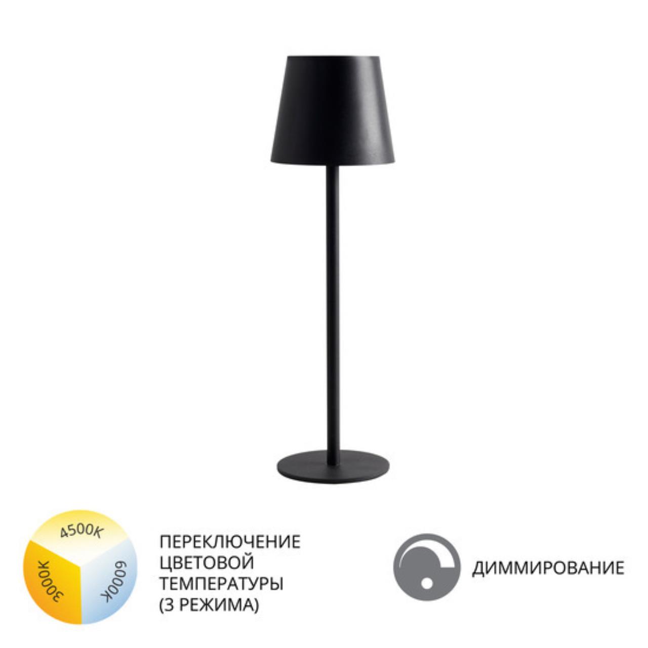 картинка Настольный светильник FUYUE Arte Lamp A1614LT-1BK магазин pro-decor.kz являющийся официальным дистрибьютором в Казахстане картинка Настольный светильник FUYUE Arte Lamp A1614LT-1BK от магазина pro-decor.kz