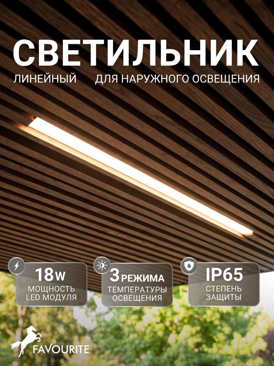 картинка Подвесной уличный светильник Favourite 4862-2U Riga магазин pro-decor.kz являющийся официальным дистрибьютором в Казахстане картинка Подвесной уличный светильник Favourite 4862-2U Riga от магазина pro-decor.kz