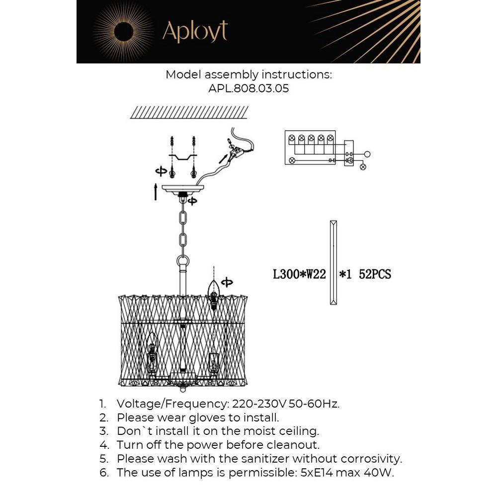 картинка Подвесная люстра Aployt Verene APL.808.03.05 магазин pro-decor.kz являющийся официальным дистрибьютором в Казахстане картинка Подвесная люстра Aployt Verene APL.808.03.05 от магазина pro-decor.kz