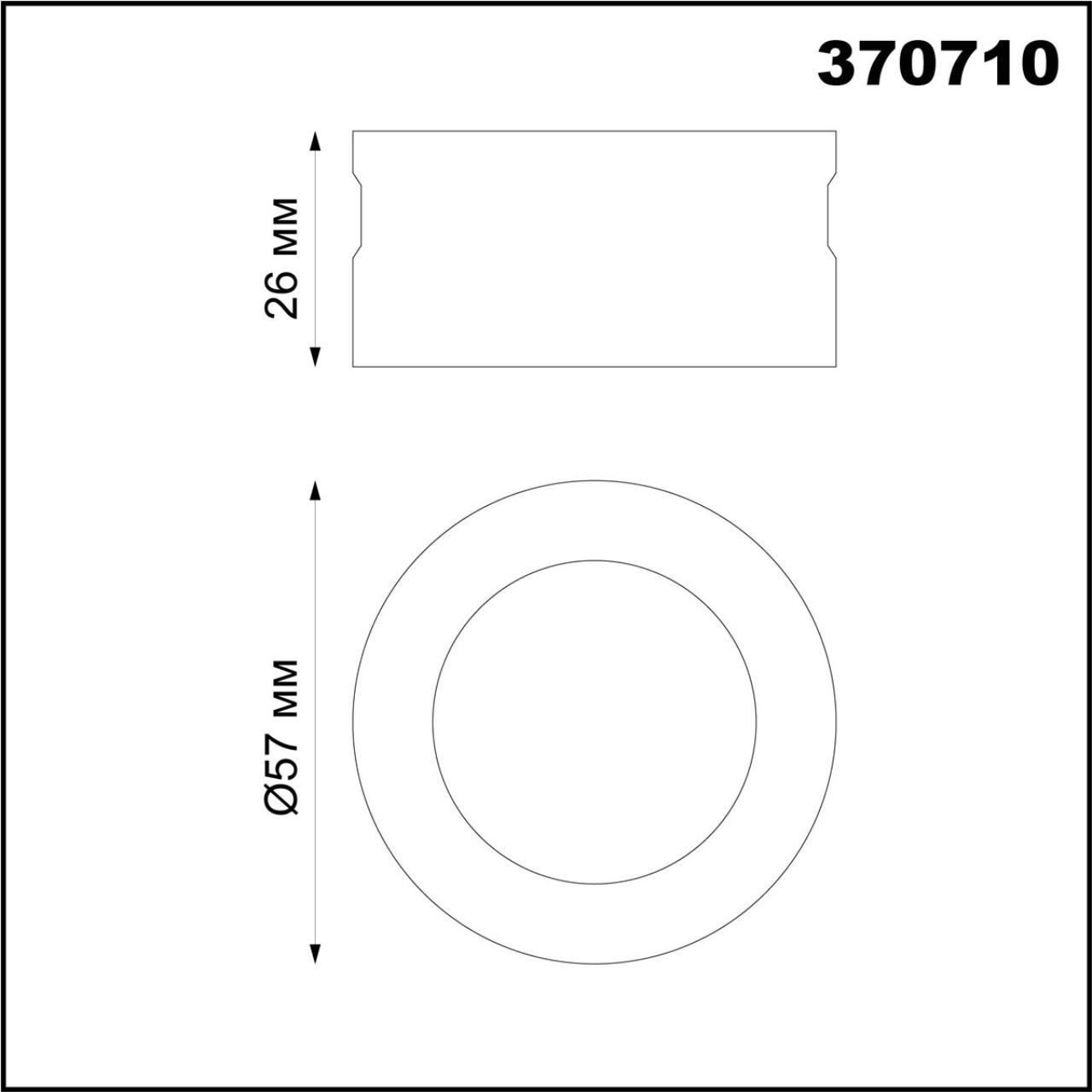 картинка Кольцо декоративное Novotech Konst Unite 370710 магазин pro-decor.kz являющийся официальным дистрибьютором в Казахстане картинка Кольцо декоративное Novotech Konst Unite 370710 от магазина pro-decor.kz