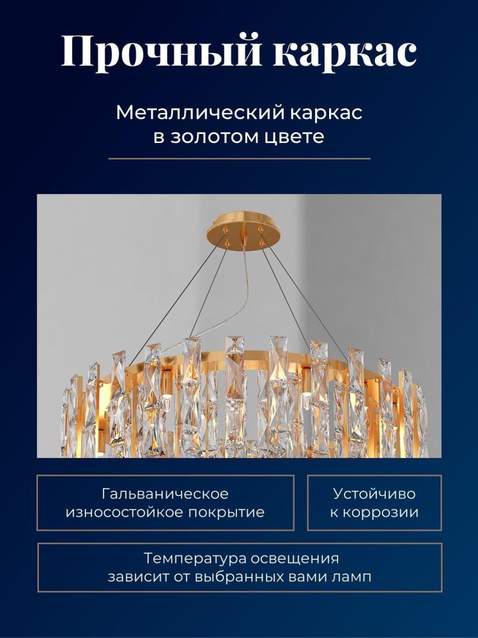 картинка Подвесная люстра Favourite Infinity 4721-14P от магазина pro-decor.kz