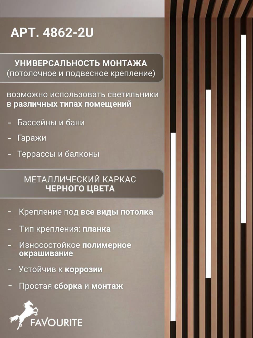 картинка Подвесной уличный светильник Favourite 4862-2U Riga магазин pro-decor.kz являющийся официальным дистрибьютором в Казахстане картинка Подвесной уличный светильник Favourite 4862-2U Riga от магазина pro-decor.kz